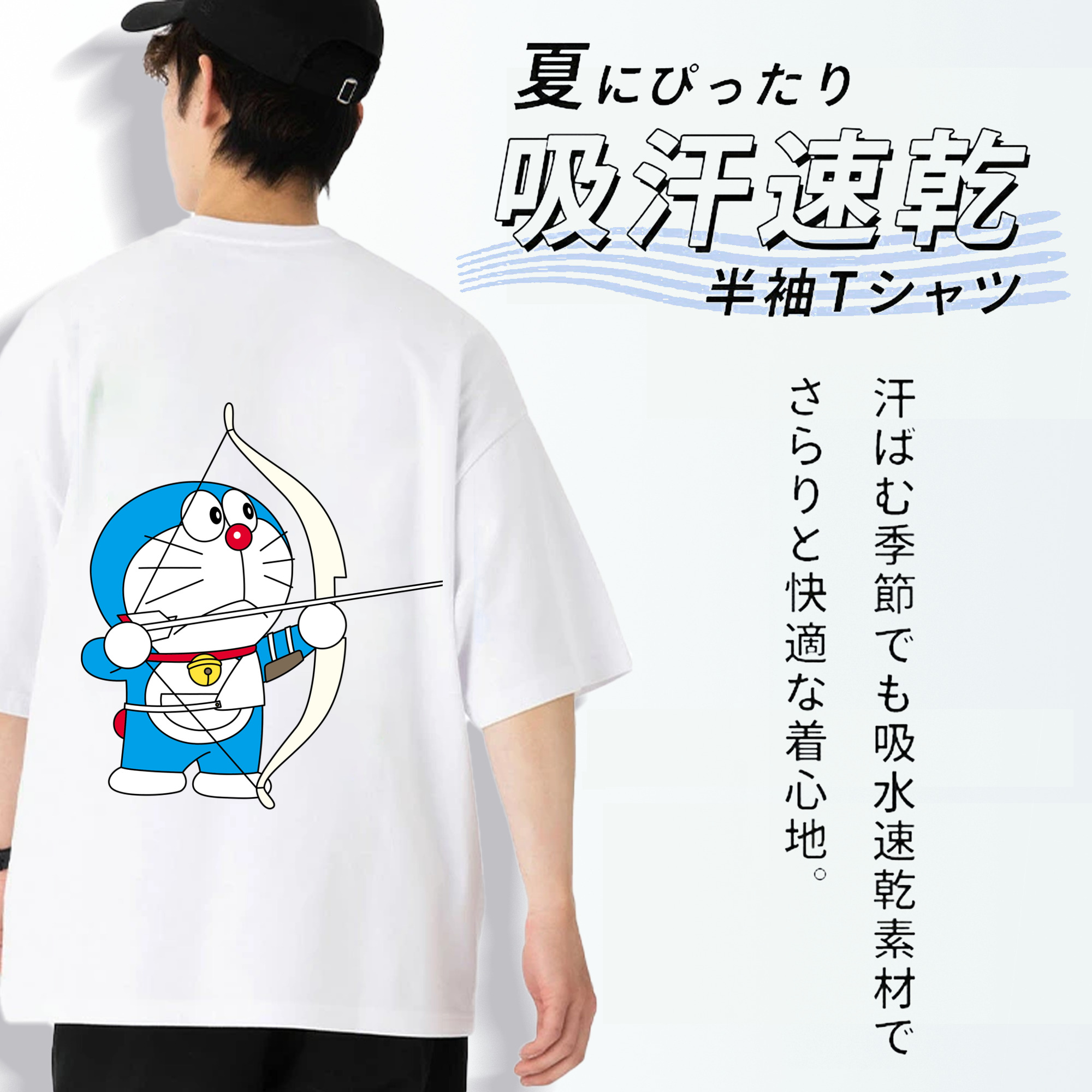 ドラえもん Doraemon 綿100％ メンズ半袖Tシャツ（バックプリント） 通気性