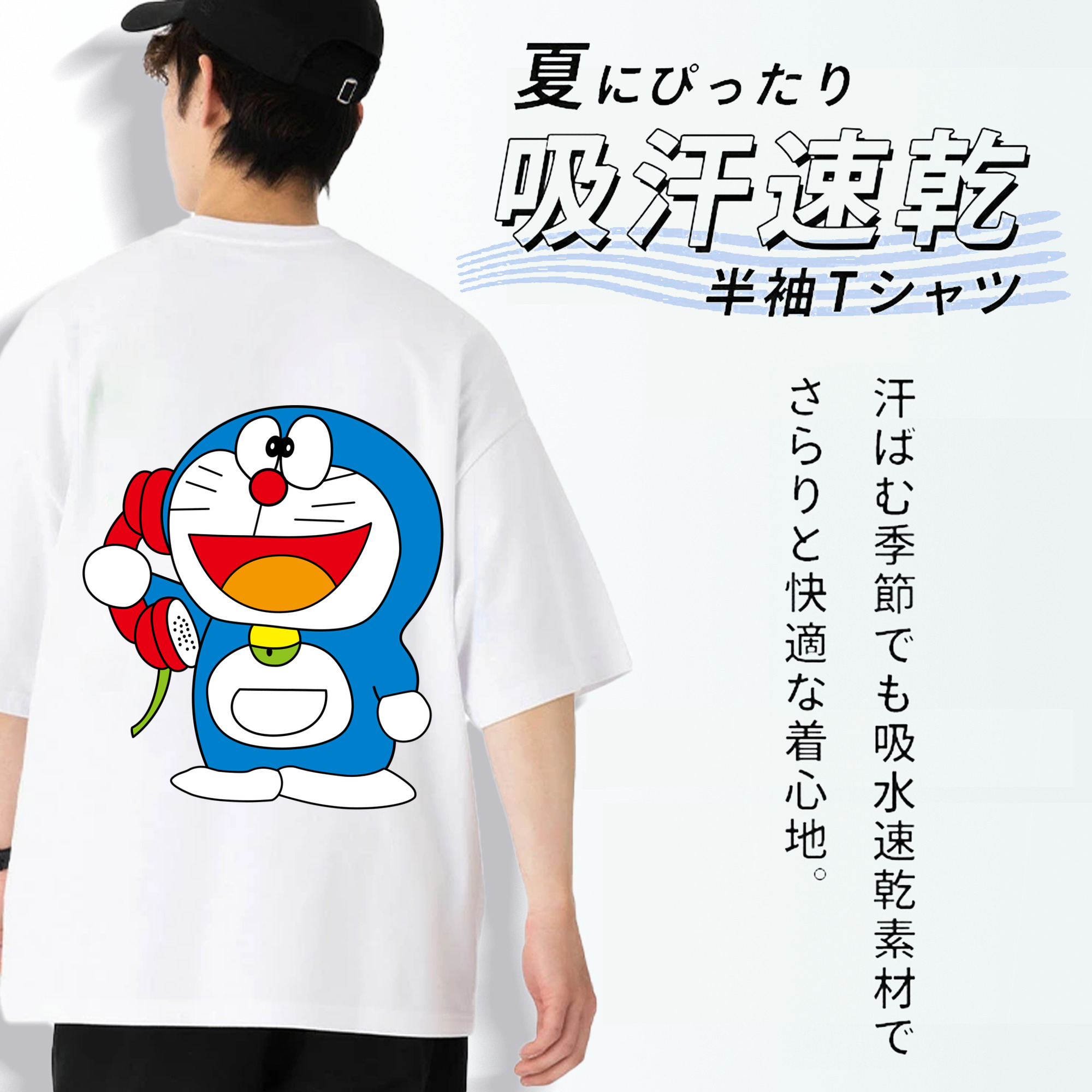 ドラえもん Doraemon 綿100％ メンズ半袖Tシャツ（バックプリント） 通気性