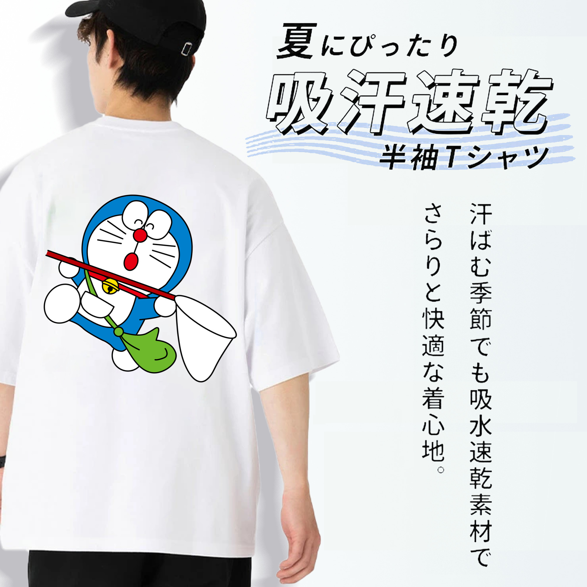 ドラえもん Doraemon 綿100％ メンズ半袖Tシャツ（バックプリント） 通気性