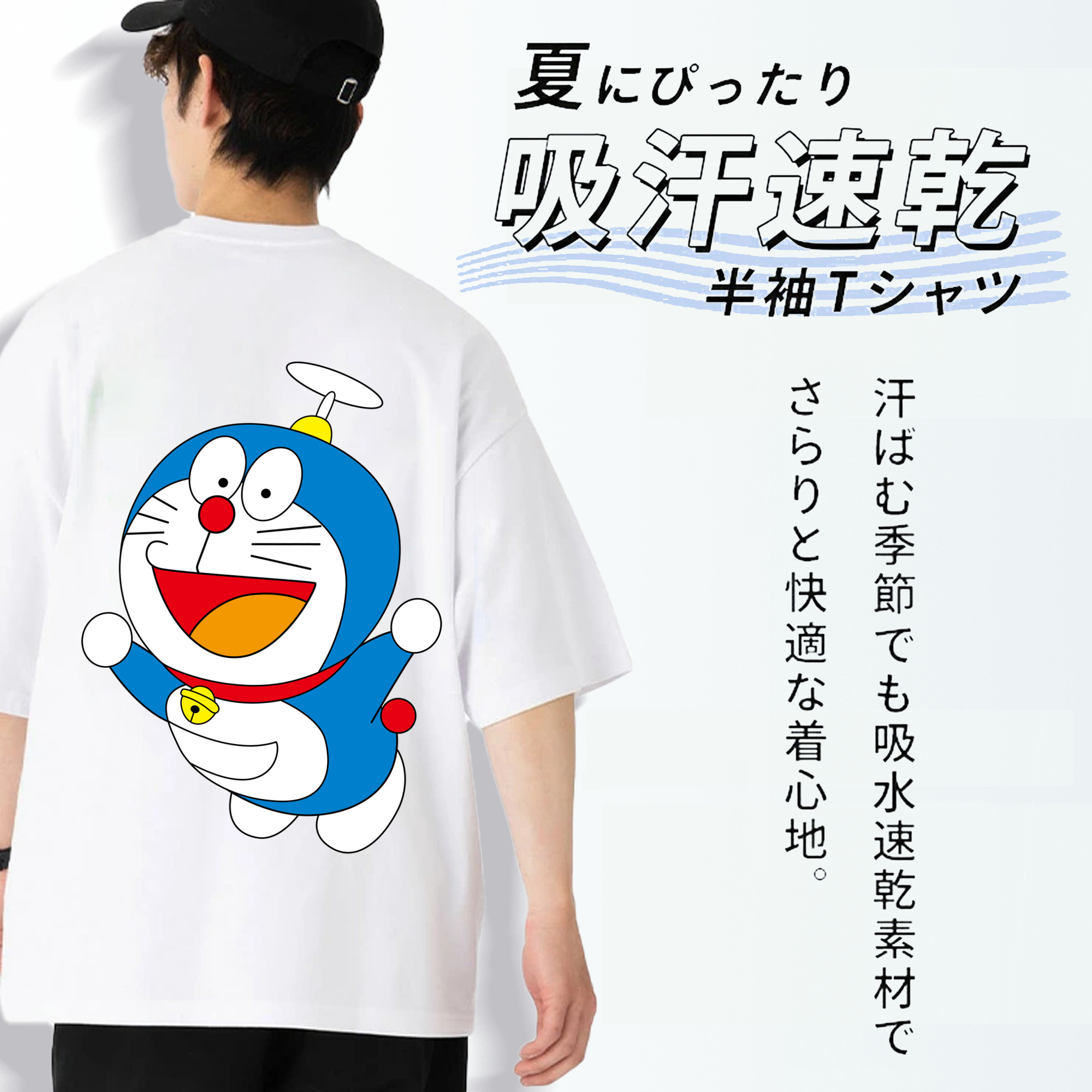ドラえもん Doraemon 綿100％ メンズ半袖Tシャツ（バックプリント） 通気性