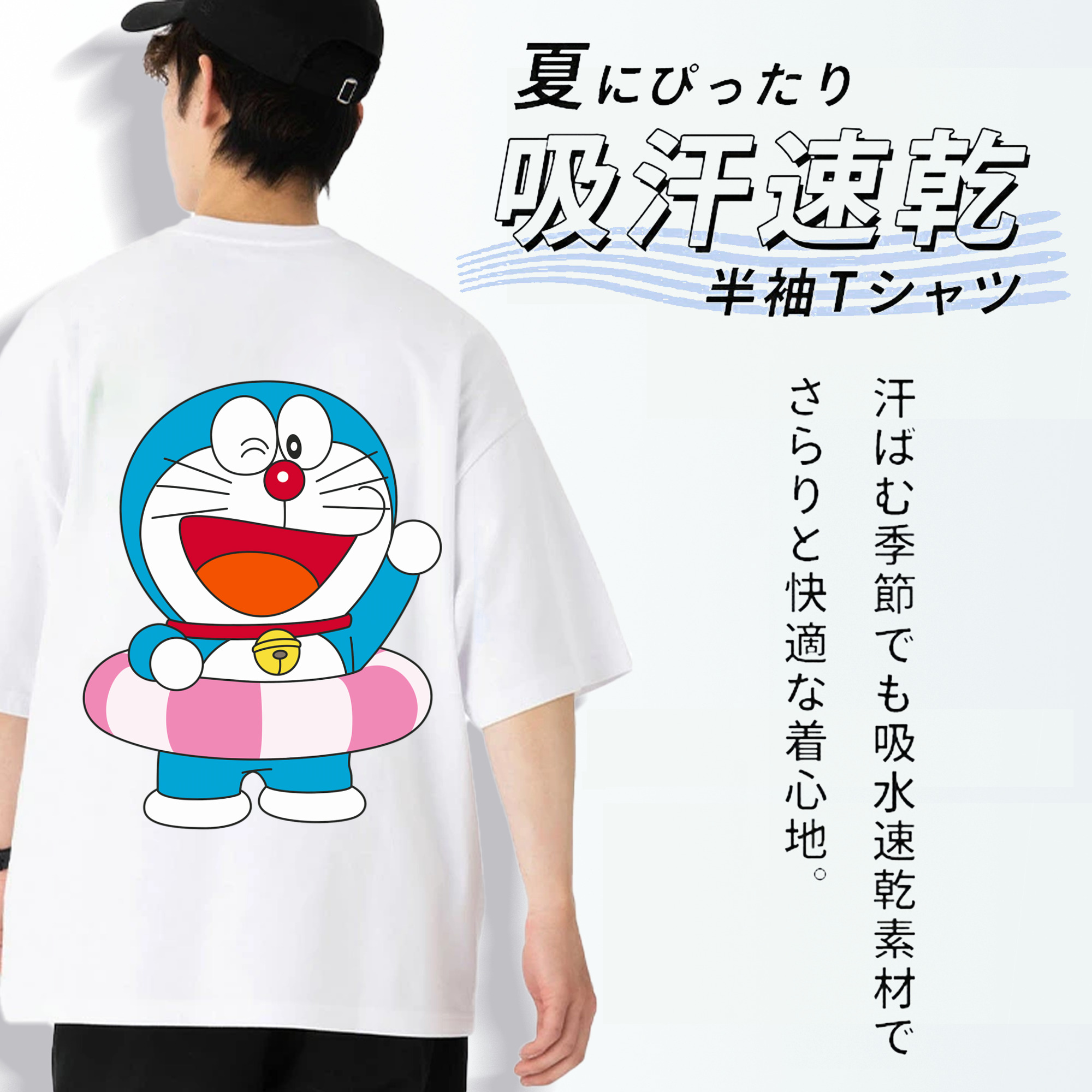 ドラえもん Doraemon 綿100％ メンズ半袖Tシャツ（バックプリント） 通気性