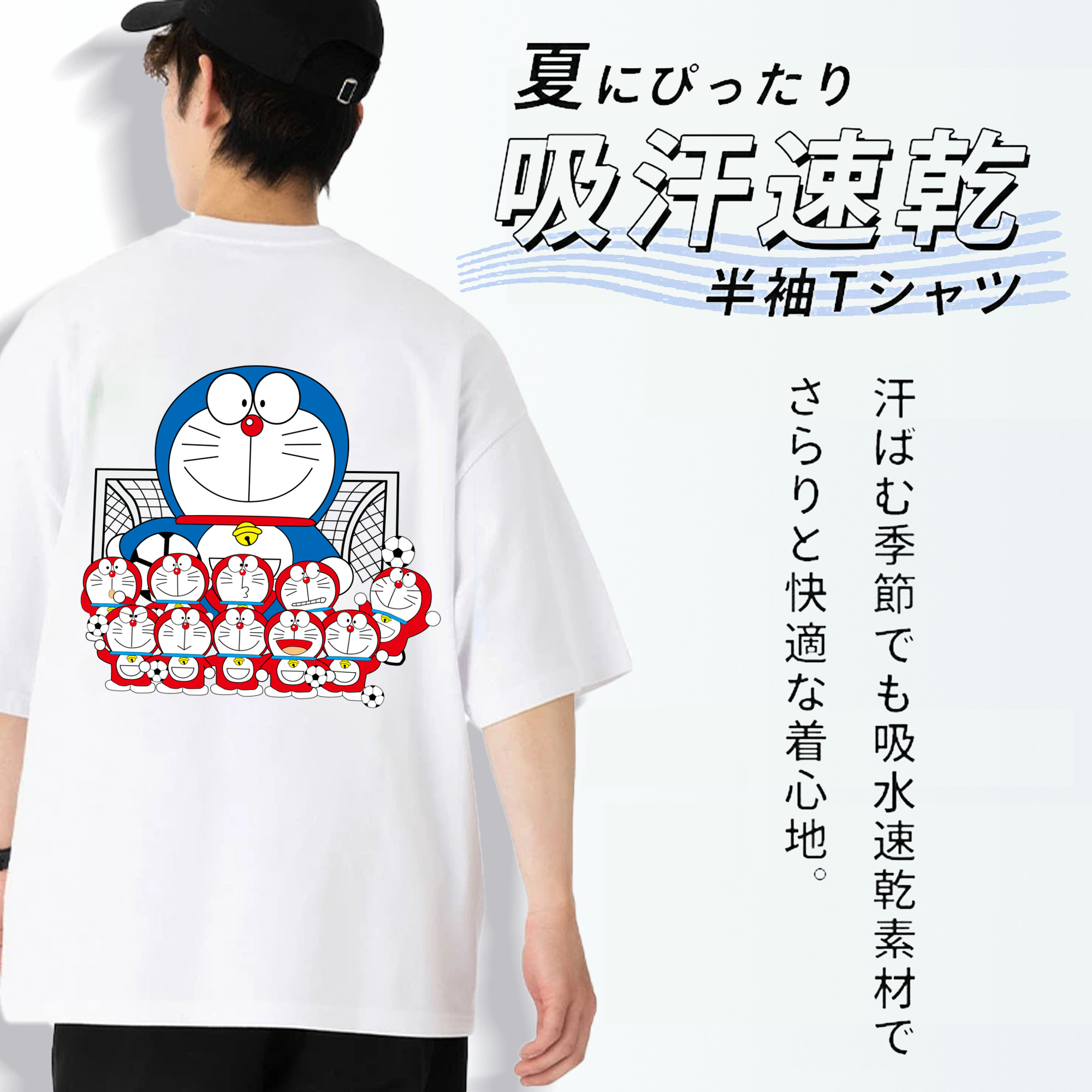 ドラえもん Doraemon 綿100％ メンズ半袖Tシャツ（バックプリント） 通気性