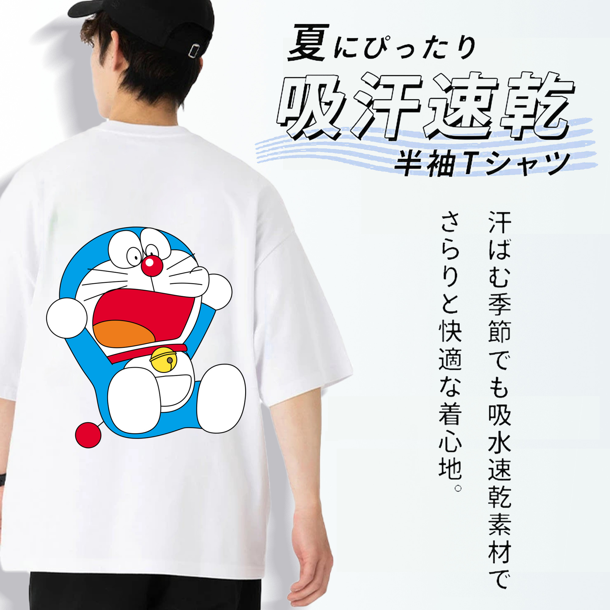 ドラえもん Doraemon 綿100％ メンズ半袖Tシャツ（バックプリント） 通気性