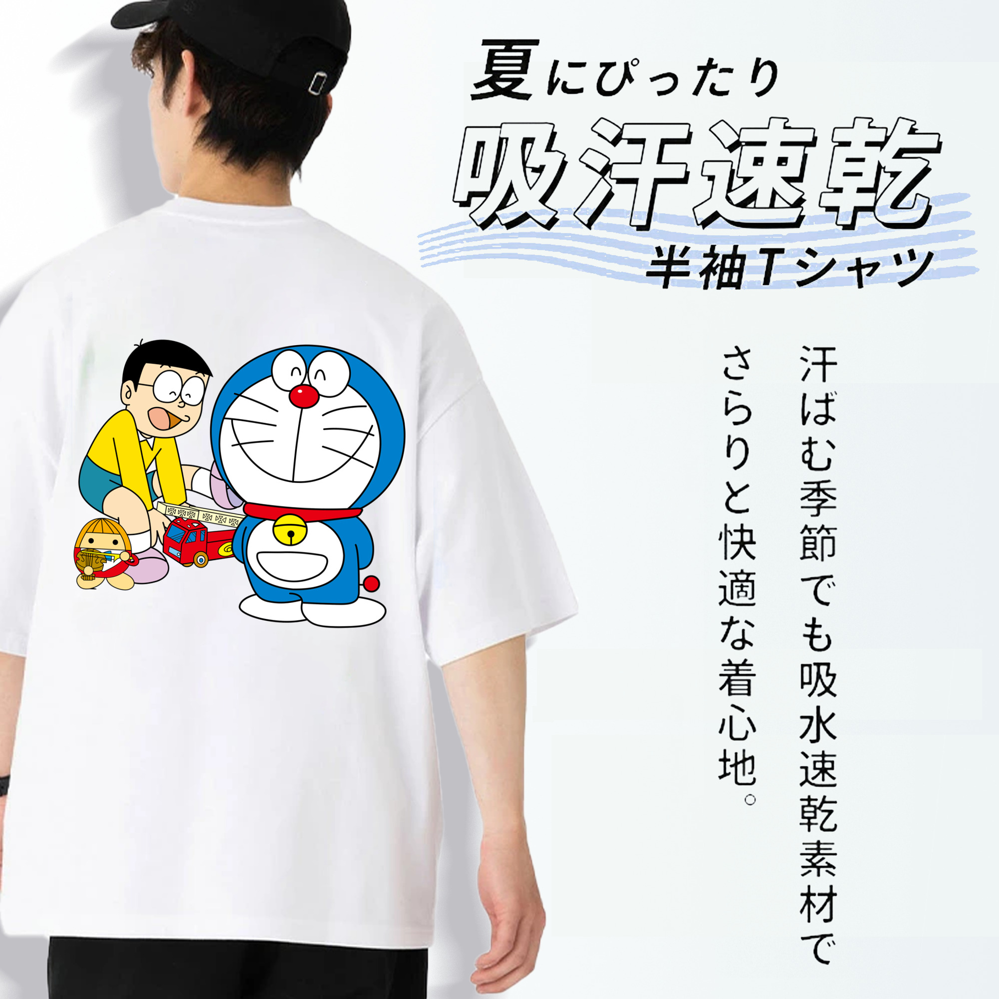 ドラえもん Doraemon 綿100％ メンズ半袖Tシャツ（バックプリント） 通気性