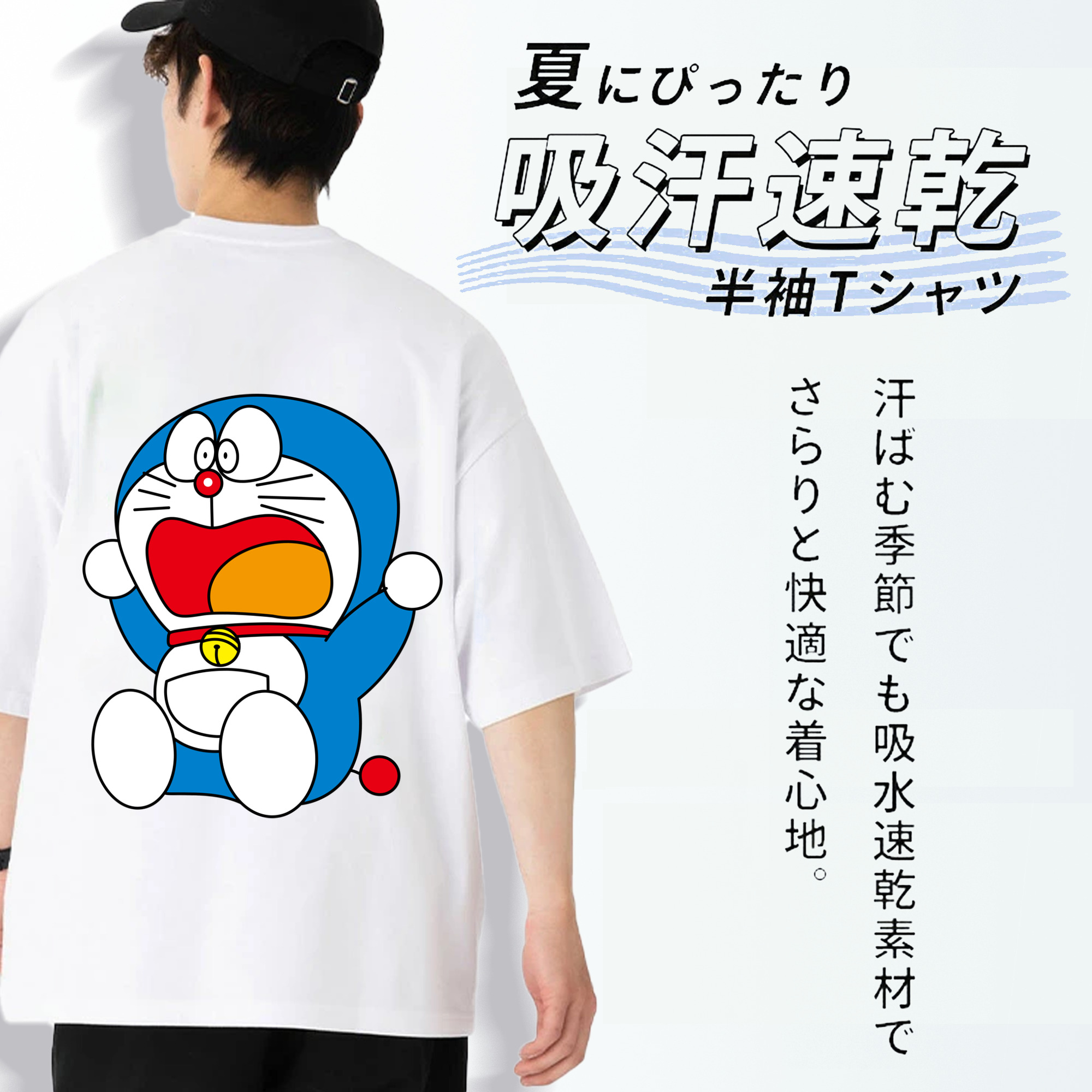 ドラえもん Doraemon 綿100％ メンズ半袖Tシャツ（バックプリント） 通気性