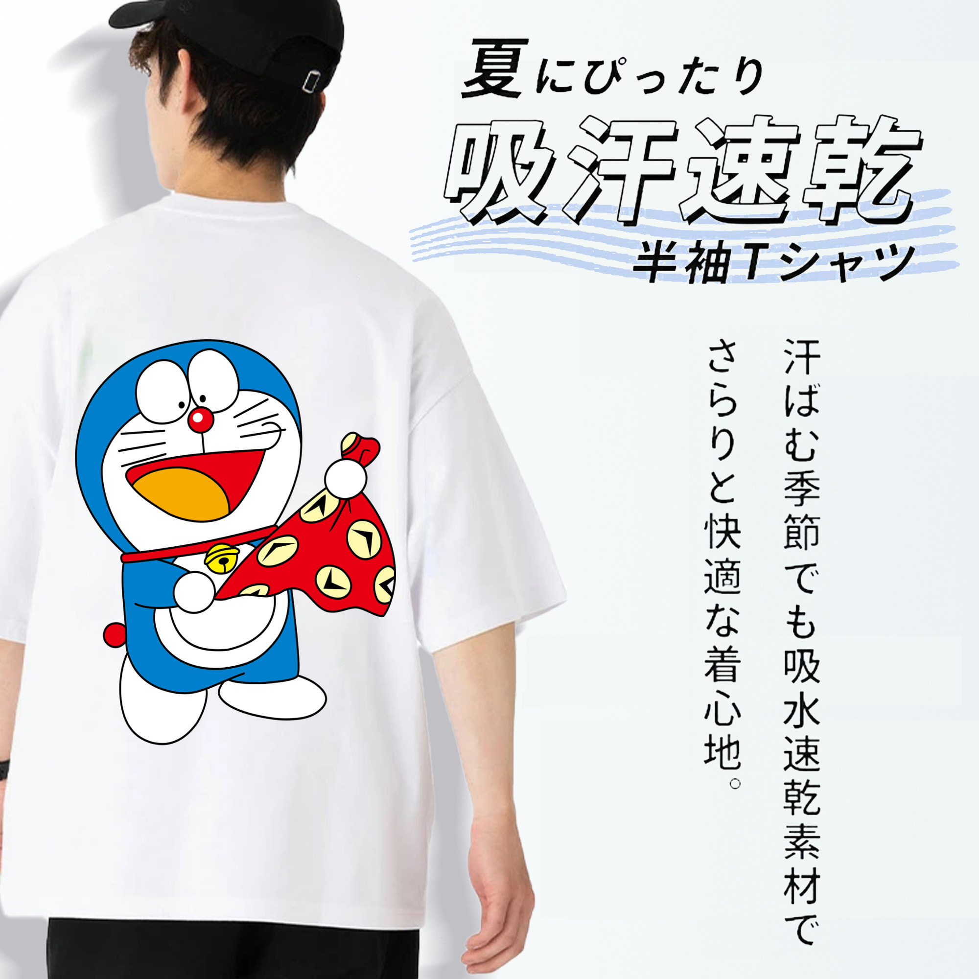ドラえもん Doraemon 綿100％ メンズ半袖Tシャツ（バックプリント） 通気性