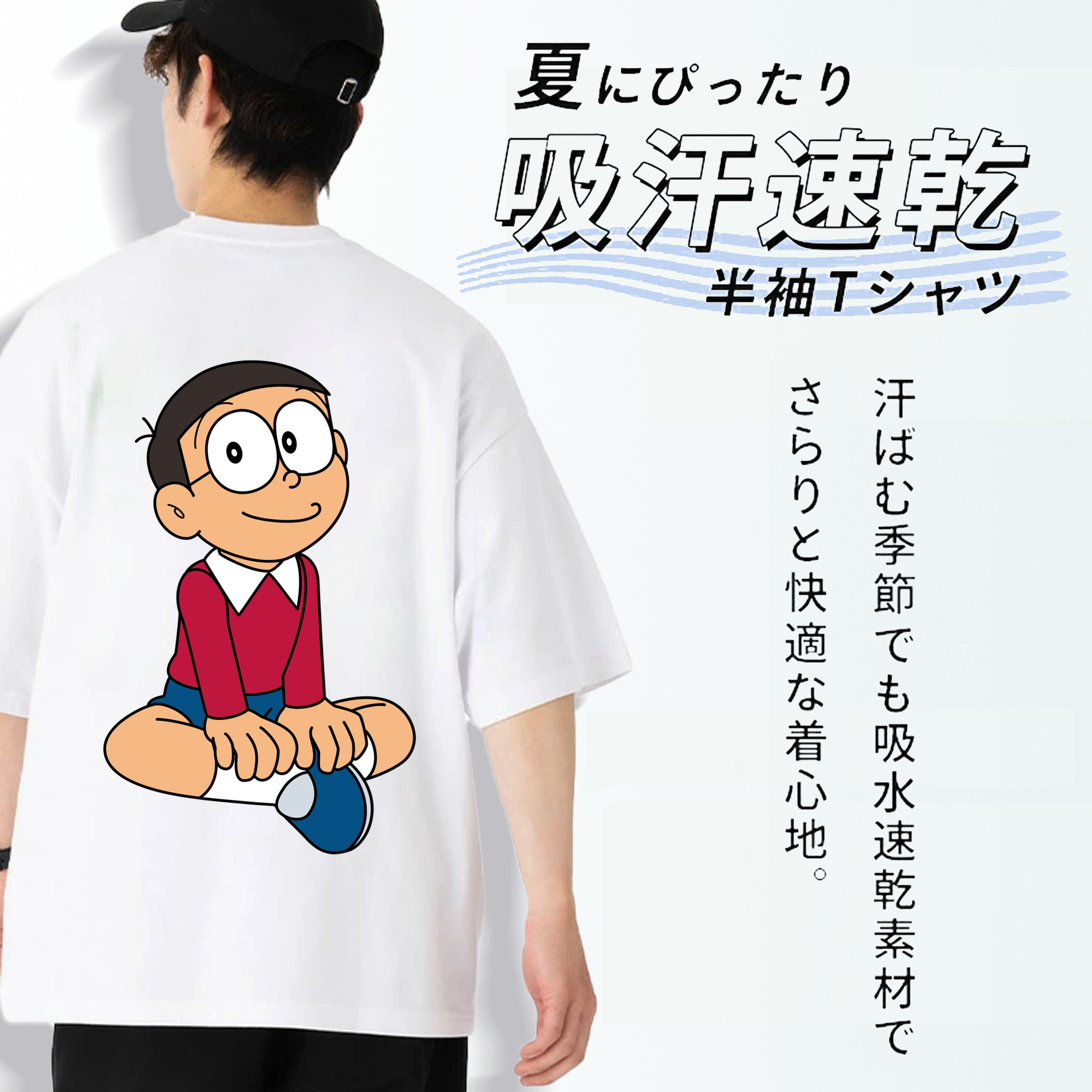 ドラえもん 野比 のび太 Doraemon Nobita Nobi 綿100％ メンズ半袖Tシャツ（バックプリント） 通気性