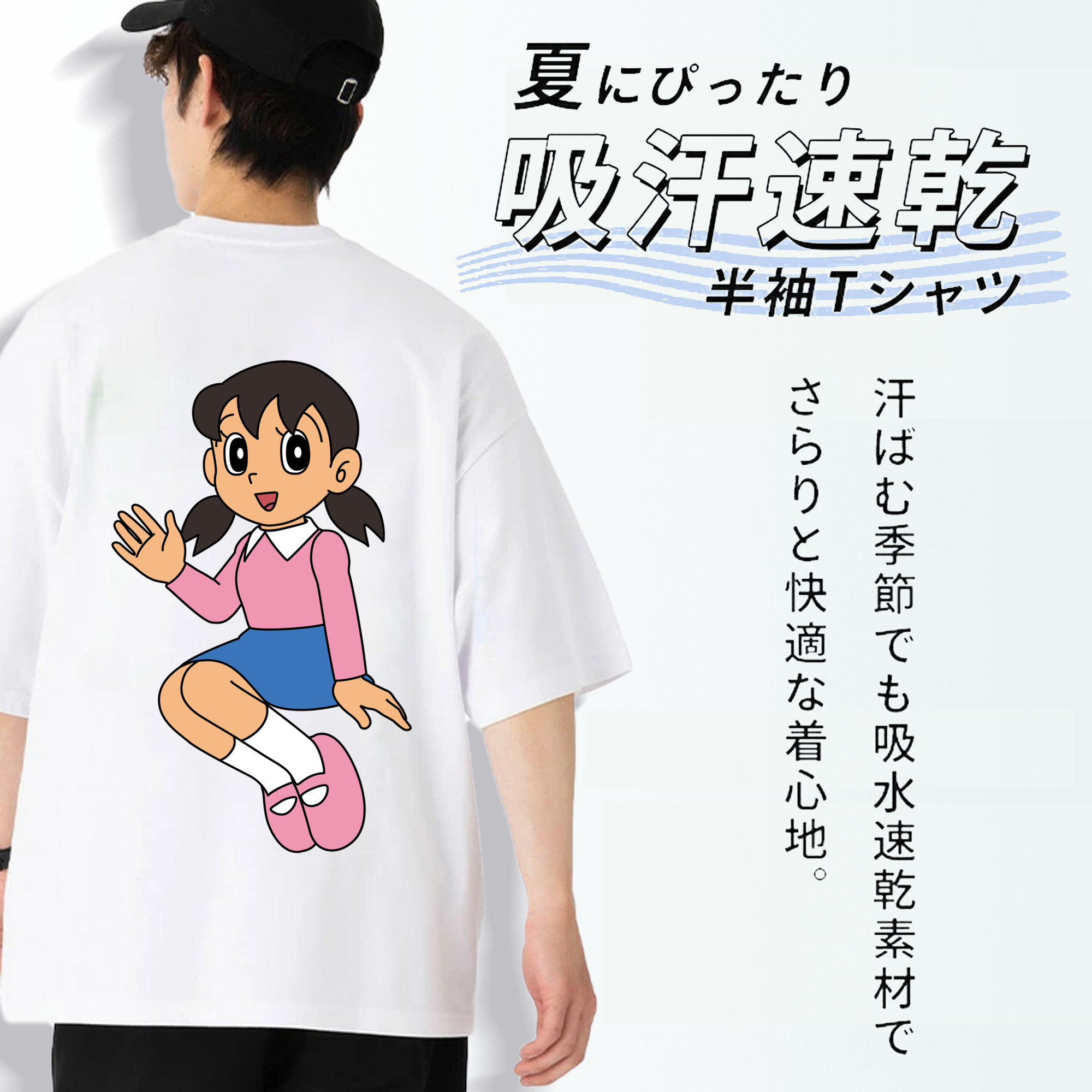 ドラえもん みなもと しずか Doraemon Shizuka Minamoto 綿100％ メンズ半袖Tシャツ（バックプリント） 通気性