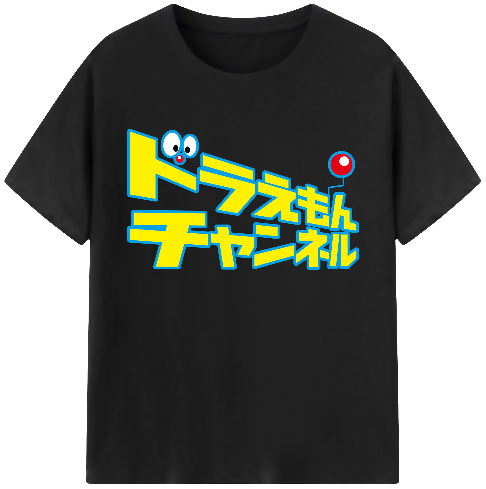 （画像用） ドラえもん Doraemon 綿100％ メンズ半袖Tシャツ｜肌触りやわらか＆通気性