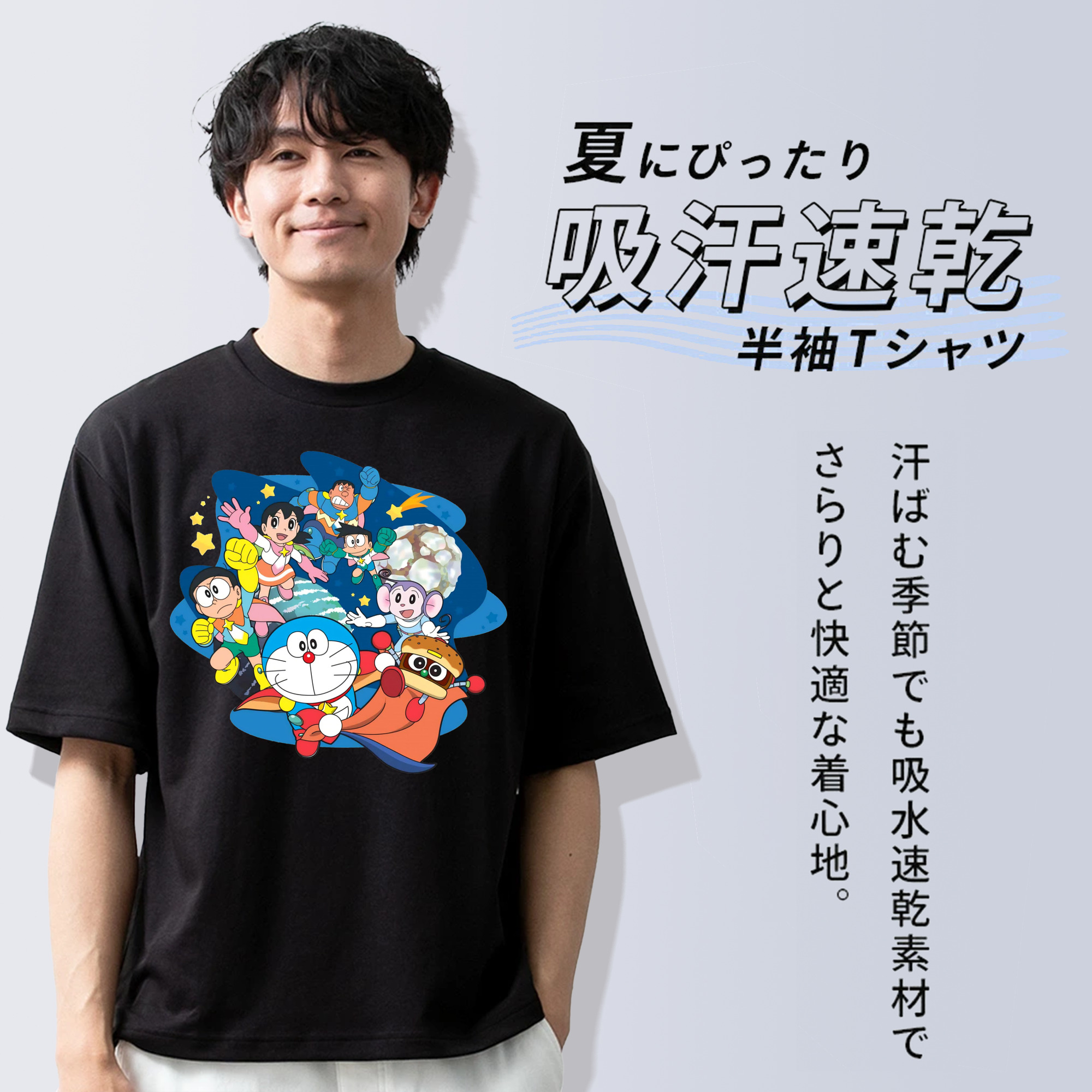 ドラえもん Doraemon 綿100％ メンズ半袖Tシャツ｜肌触りやわらか＆通気性