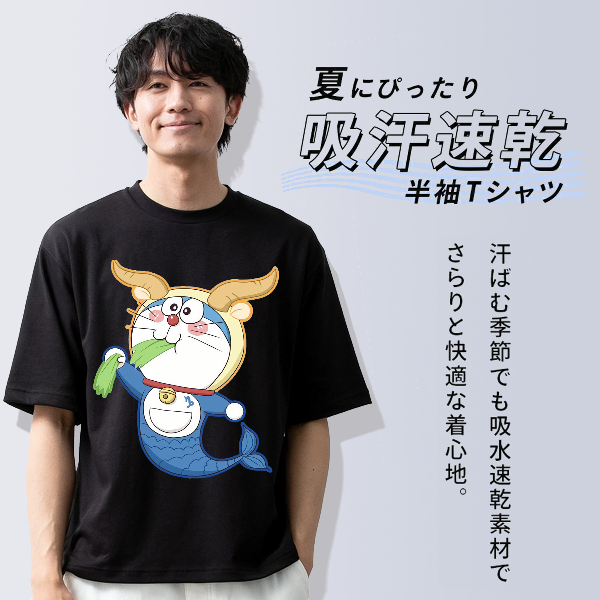 ドラえもん Doraemon 綿100％ メンズ半袖Tシャツ｜肌触りやわらか＆通気性