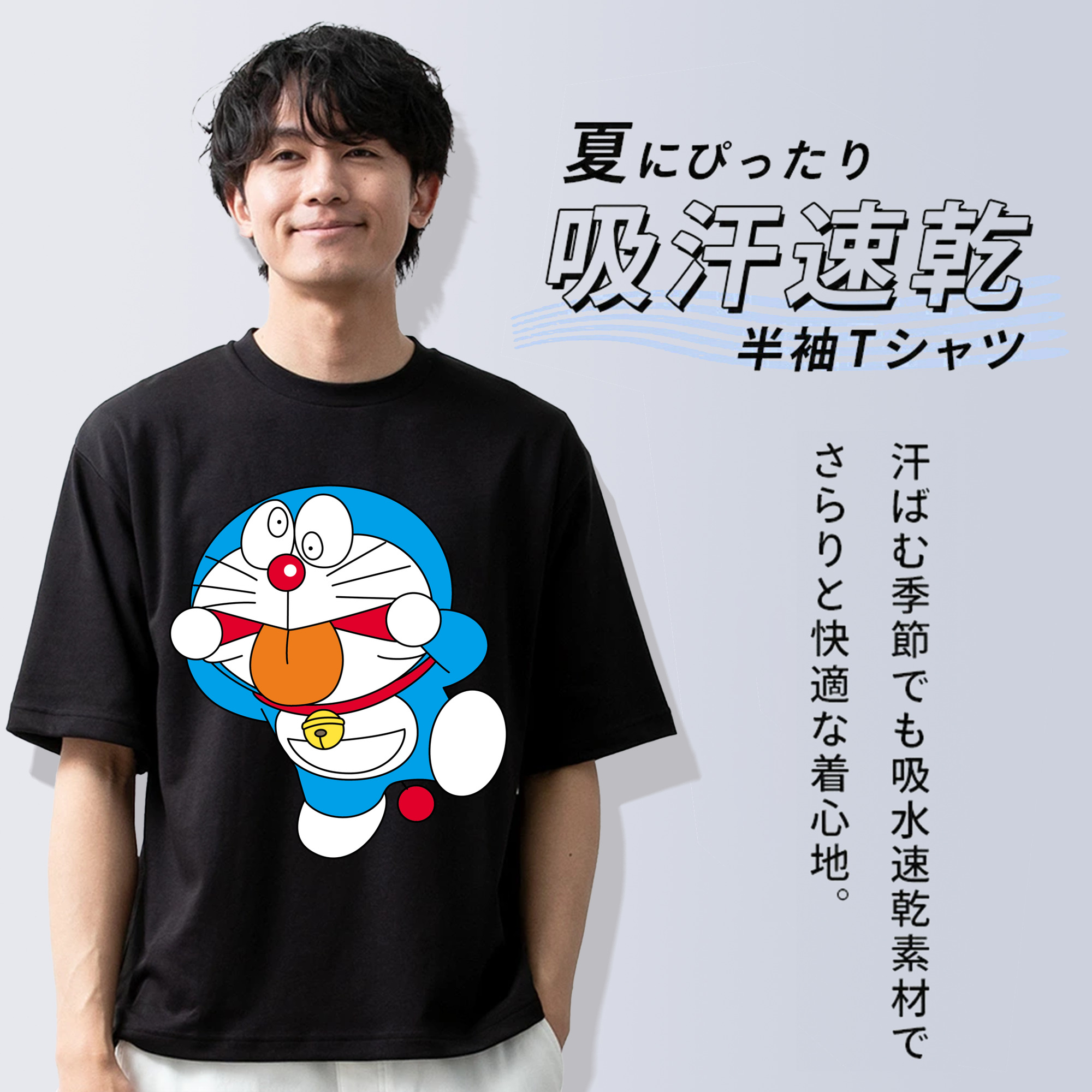 ドラえもん Doraemon 綿100％ メンズ半袖Tシャツ｜肌触りやわらか＆通気性