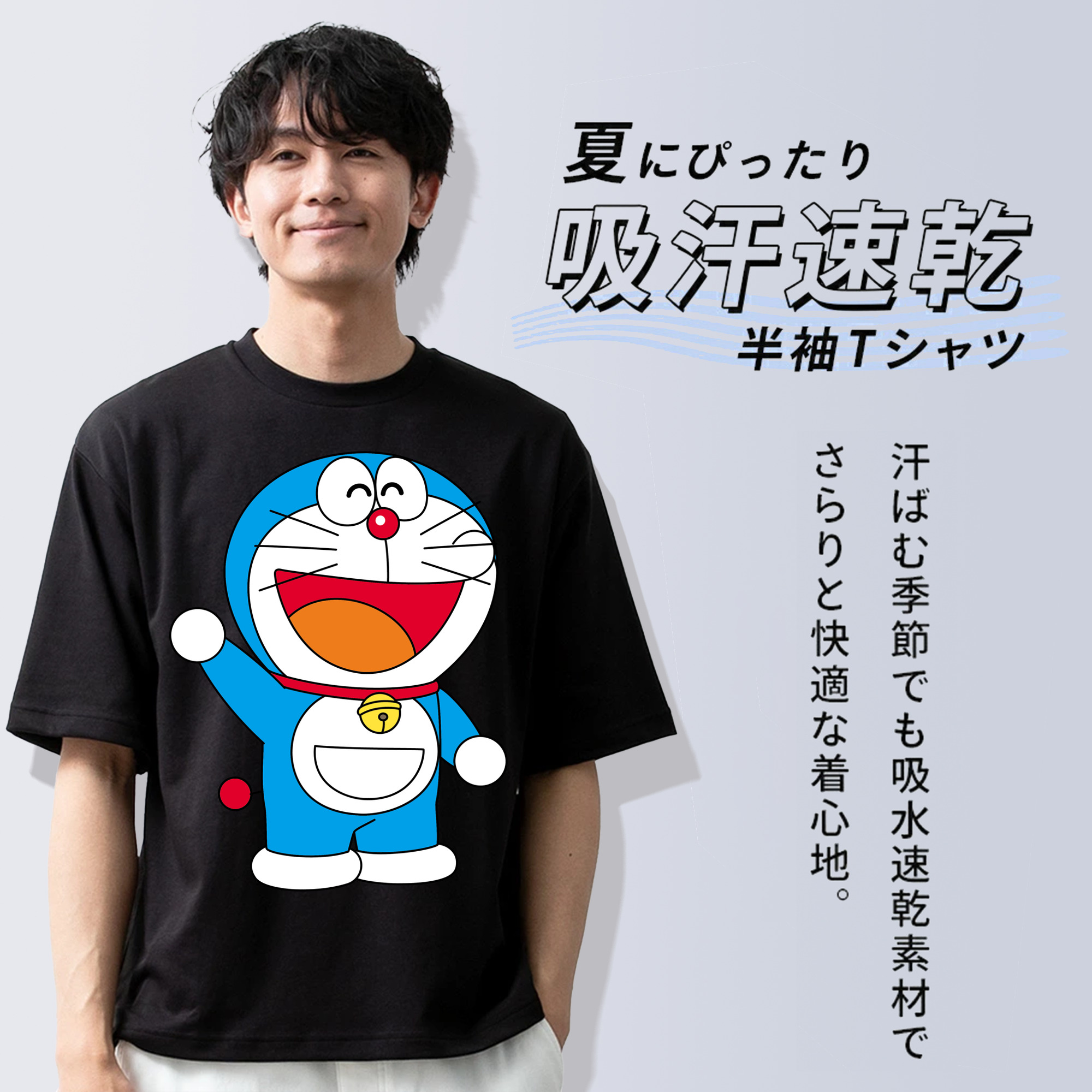 ドラえもん Doraemon 綿100％ メンズ半袖Tシャツ｜肌触りやわらか＆通気性