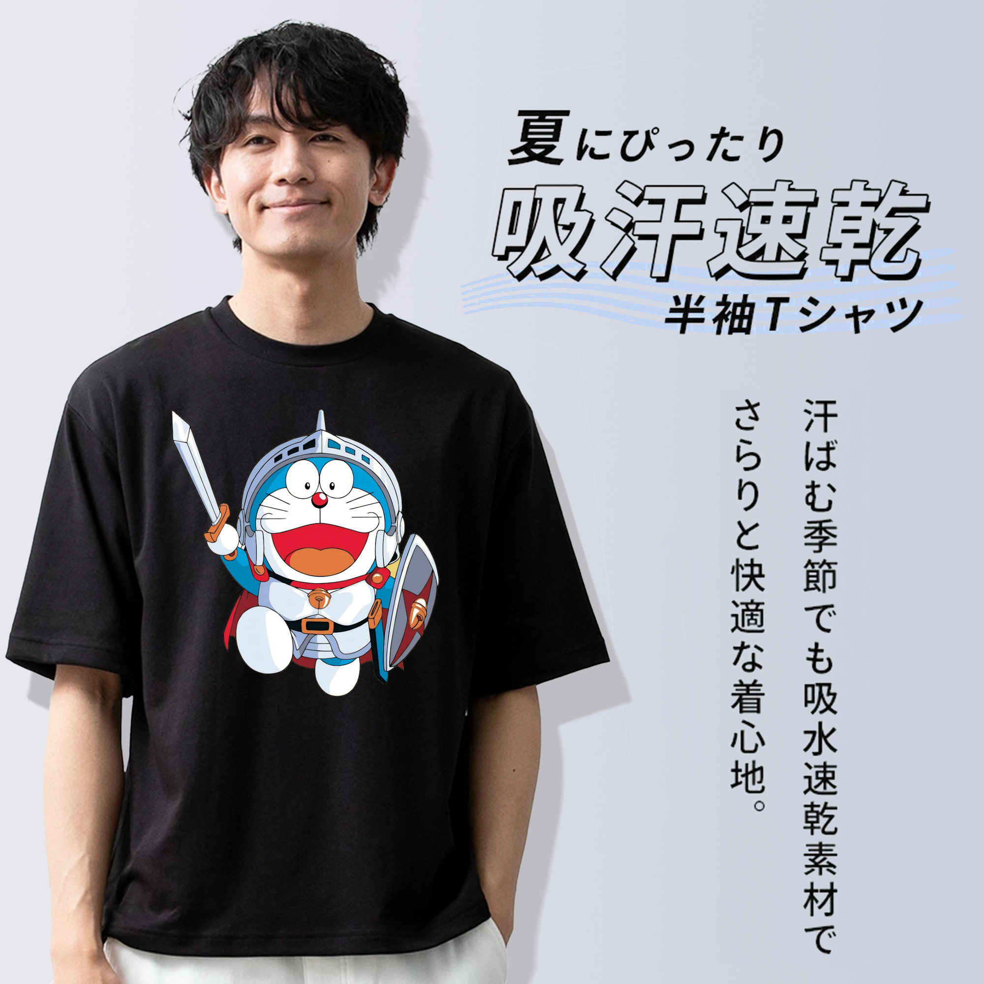 ドラえもん Doraemon 綿100％ メンズ半袖Tシャツ｜肌触りやわらか＆通気性