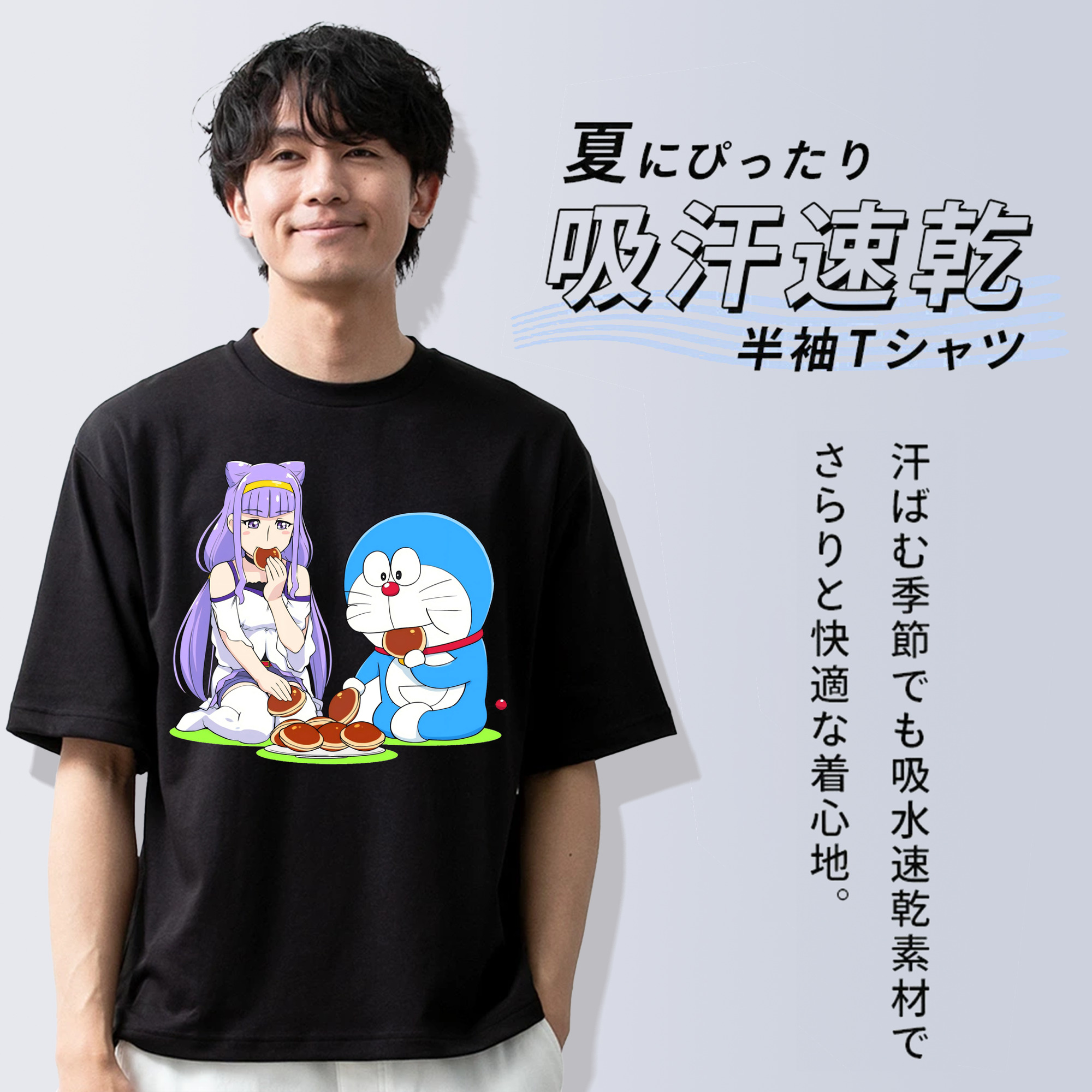 ドラえもん Doraemon 綿100％ メンズ半袖Tシャツ｜肌触りやわらか＆通気性