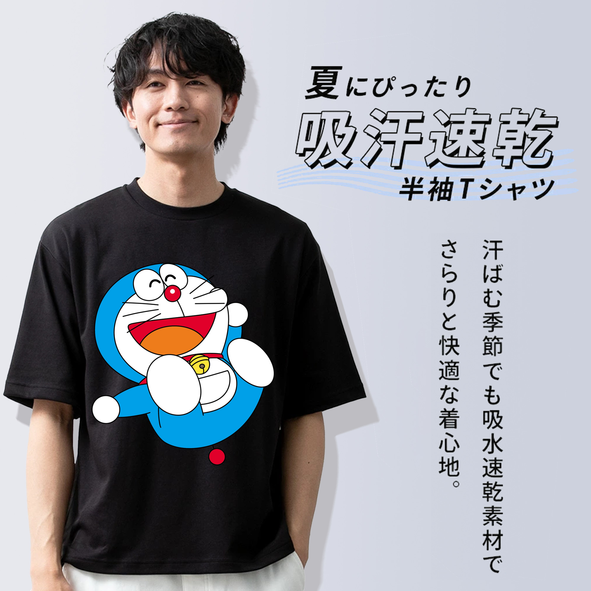 ドラえもん Doraemon 綿100％ メンズ半袖Tシャツ｜肌触りやわらか＆通気性