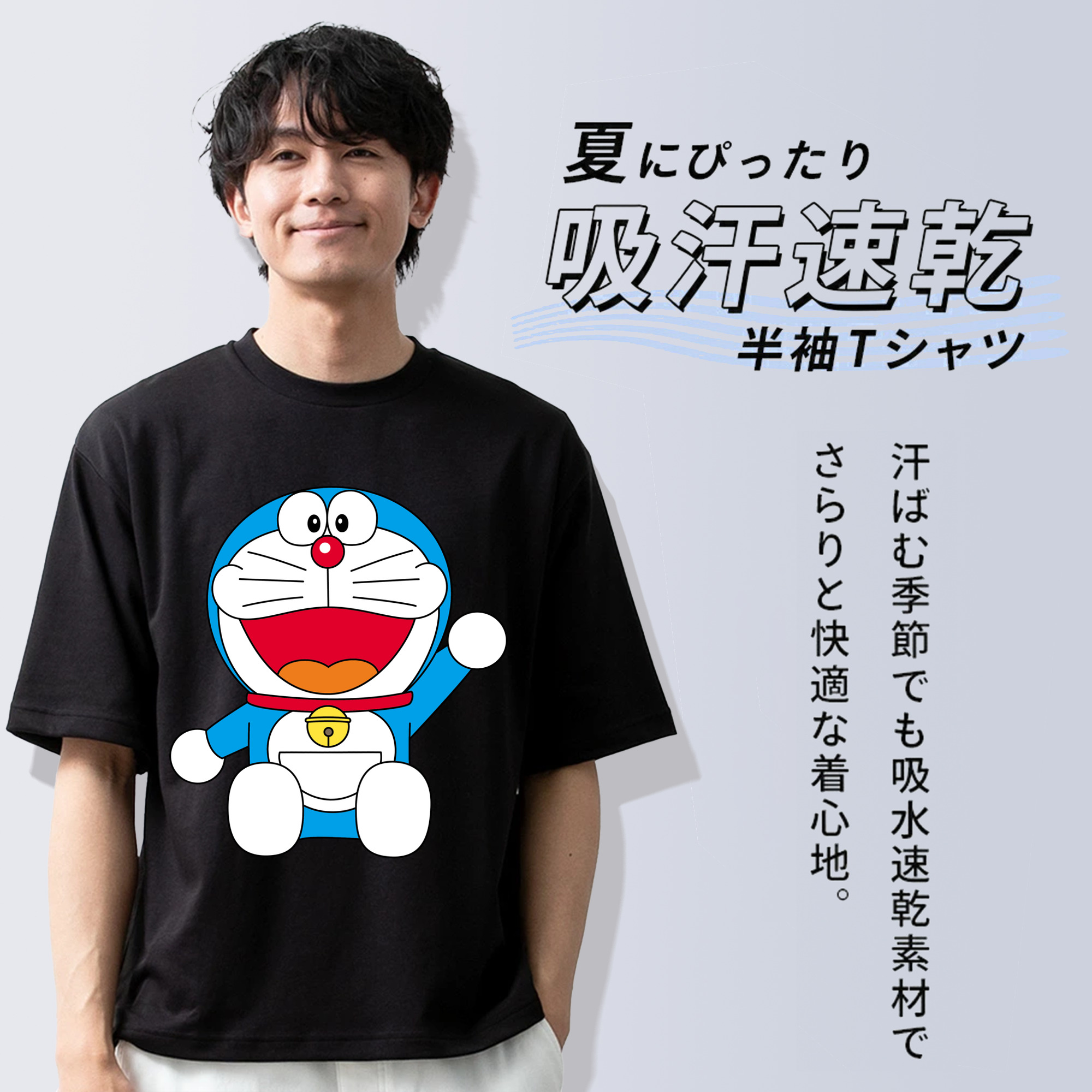 ドラえもん Doraemon 綿100％ メンズ半袖Tシャツ｜肌触りやわらか＆通気性