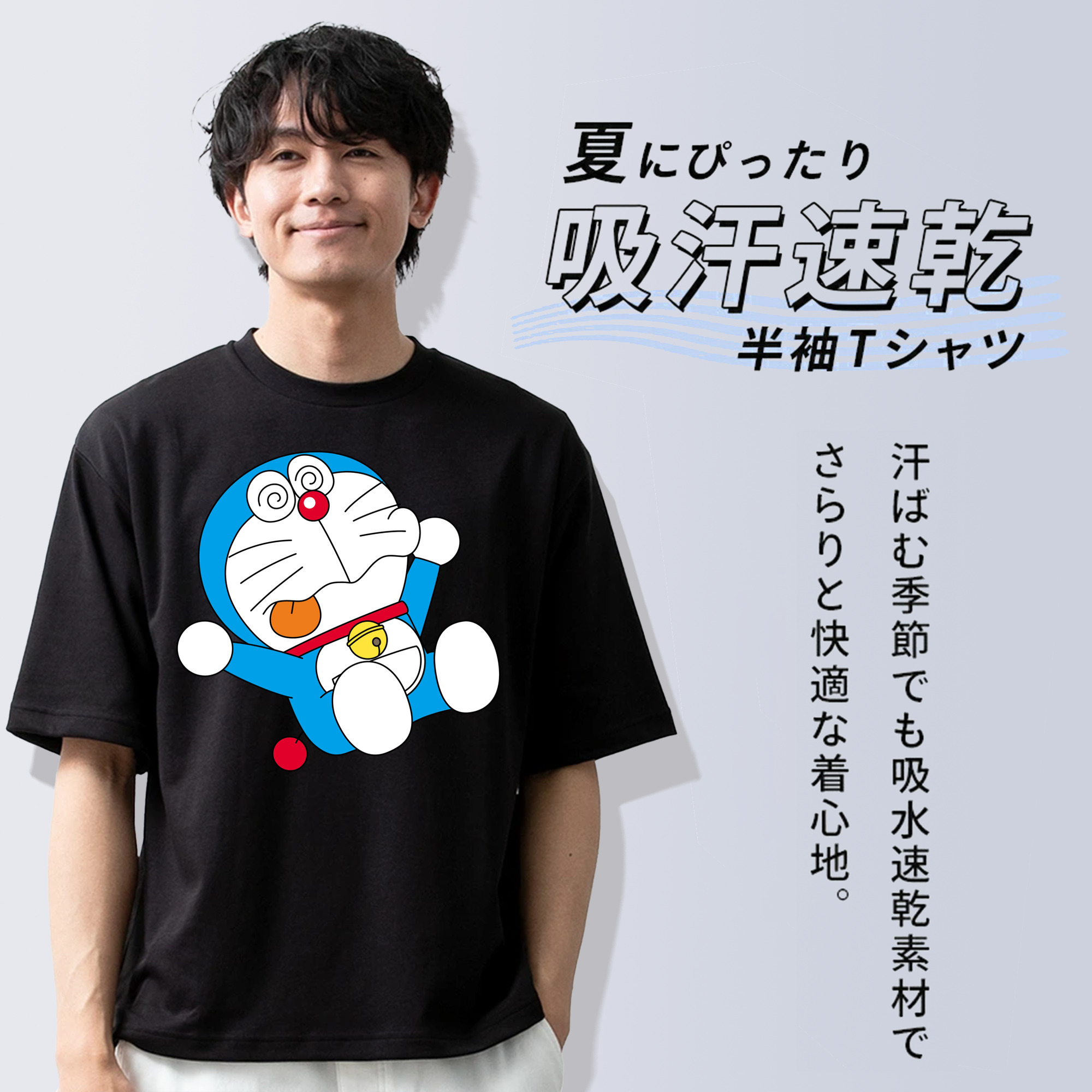 ドラえもん Doraemon 綿100％ メンズ半袖Tシャツ｜肌触りやわらか＆通気性