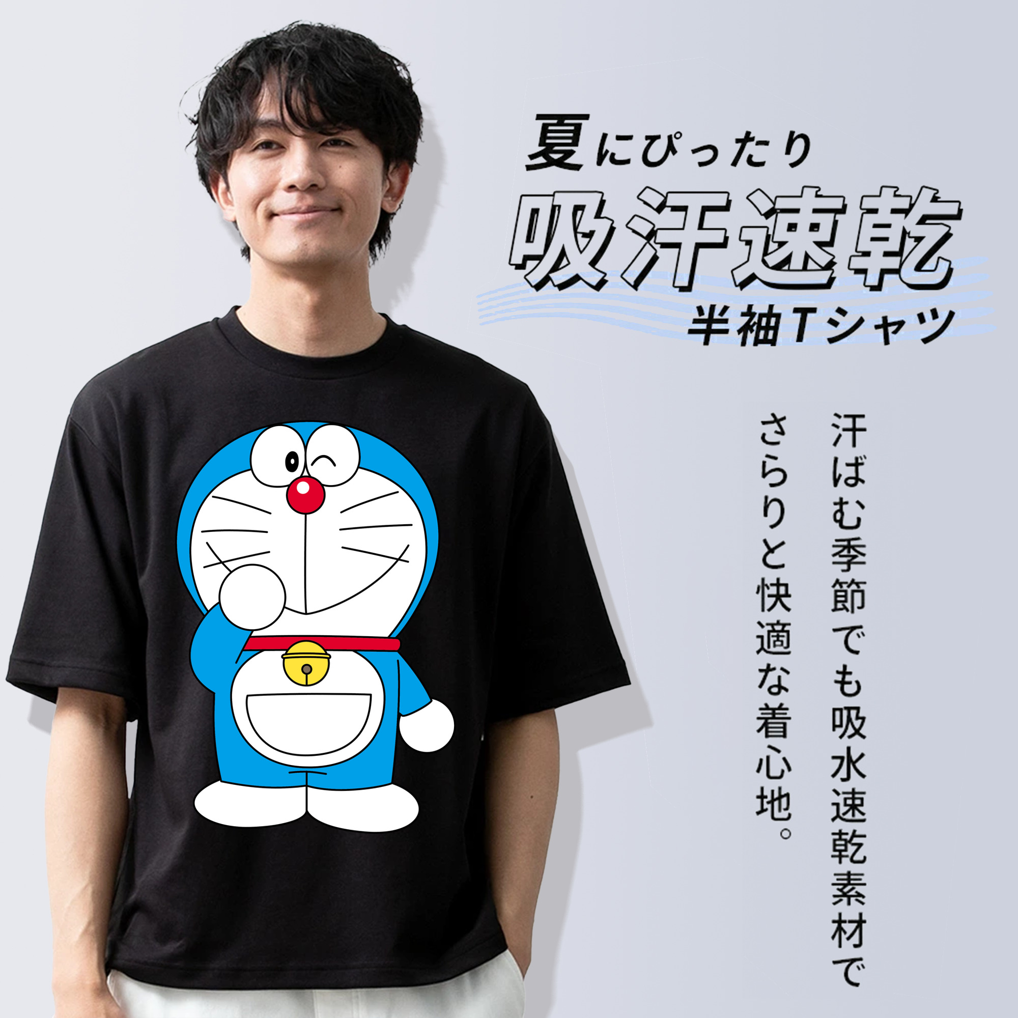 ドラえもん Doraemon 綿100％ メンズ半袖Tシャツ｜肌触りやわらか＆通気性