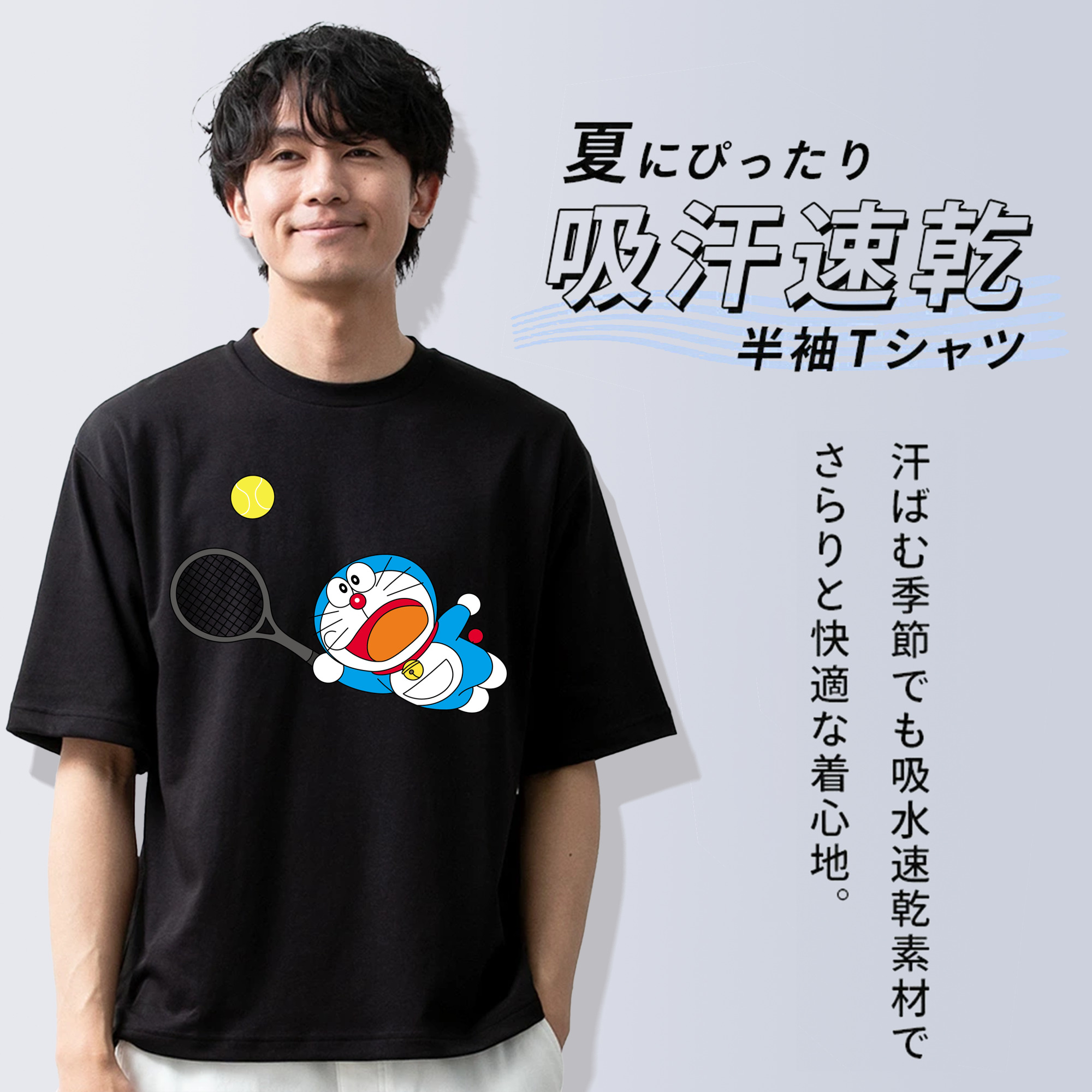 ドラえもん Doraemon 綿100％ メンズ半袖Tシャツ｜肌触りやわらか＆通気性
