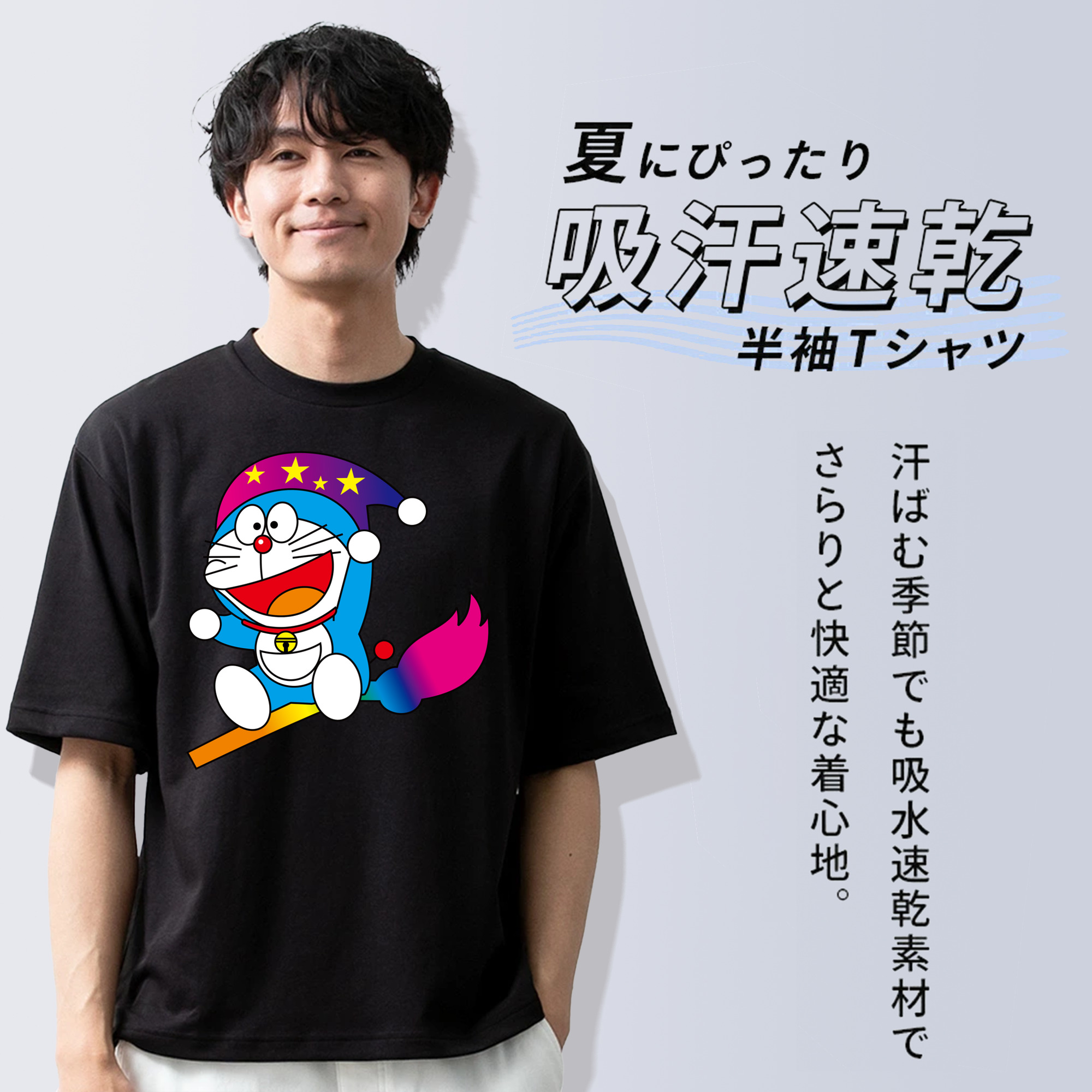 ドラえもん Doraemon 綿100％ メンズ半袖Tシャツ｜肌触りやわらか＆通気性