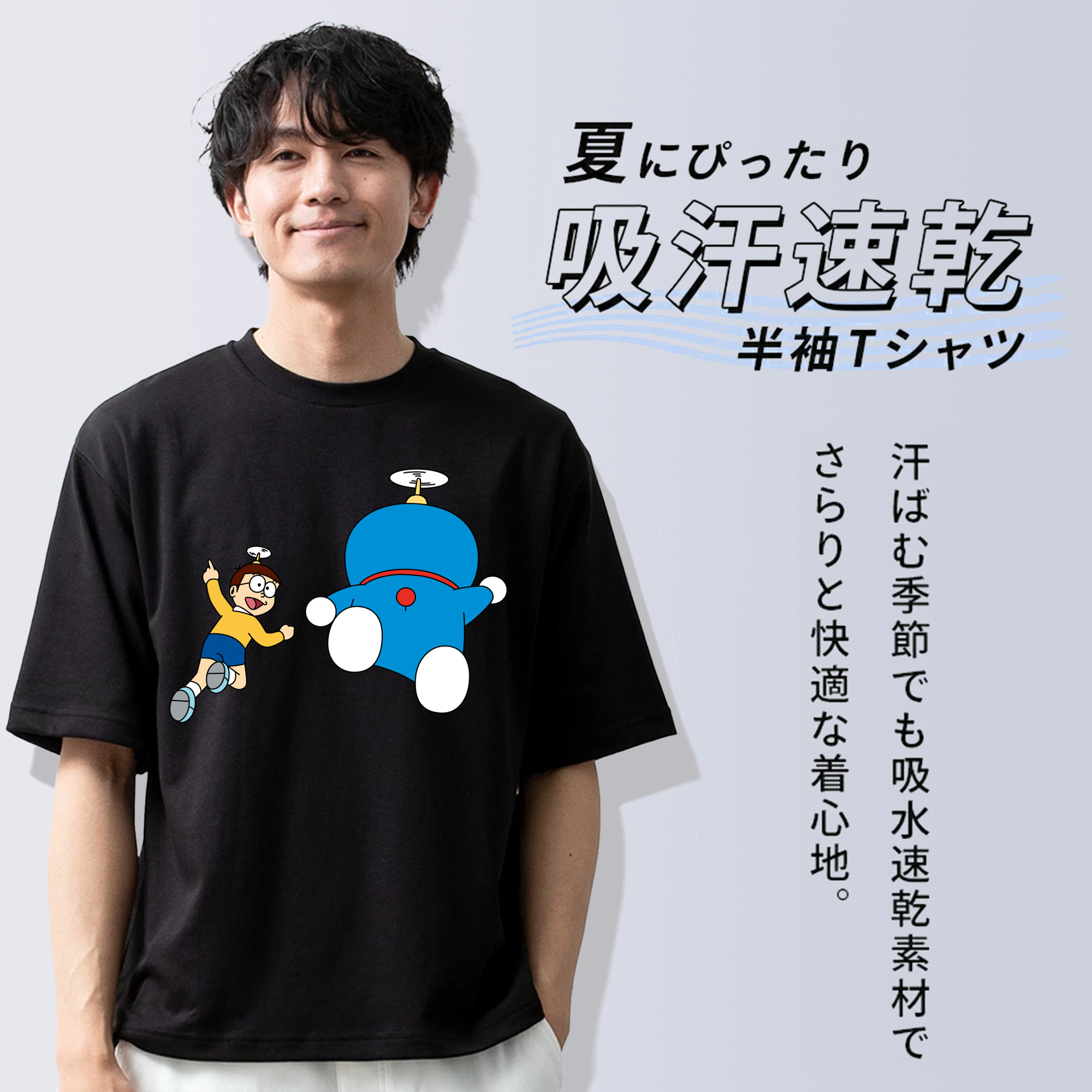 ドラえもん 野比 のび太 Doraemon Nobita Nobi 綿100％ メンズ半袖Tシャツ｜肌触りやわらか＆通気性
