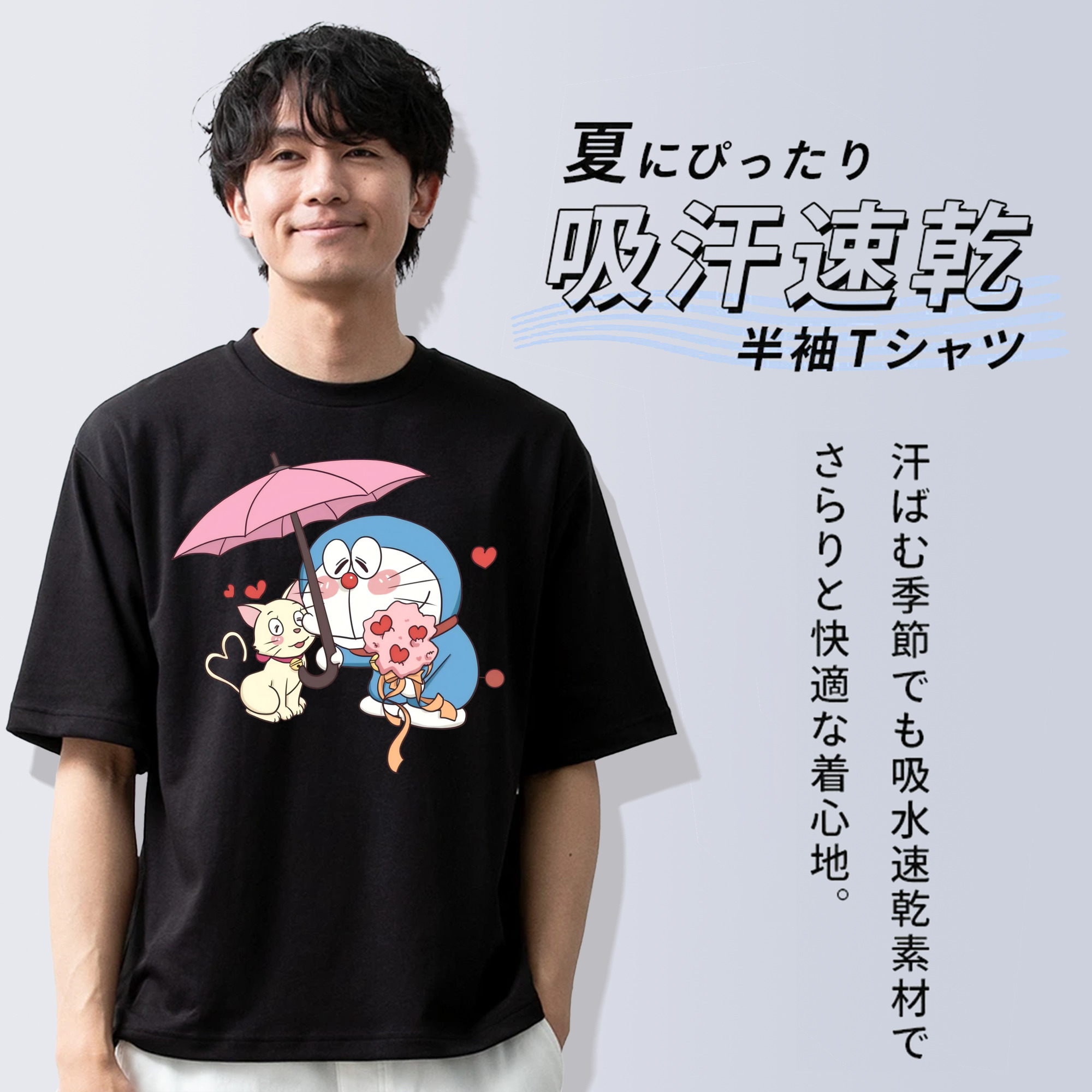 ドラえもん Doraemon 綿100％ メンズ半袖Tシャツ｜肌触りやわらか＆通気性