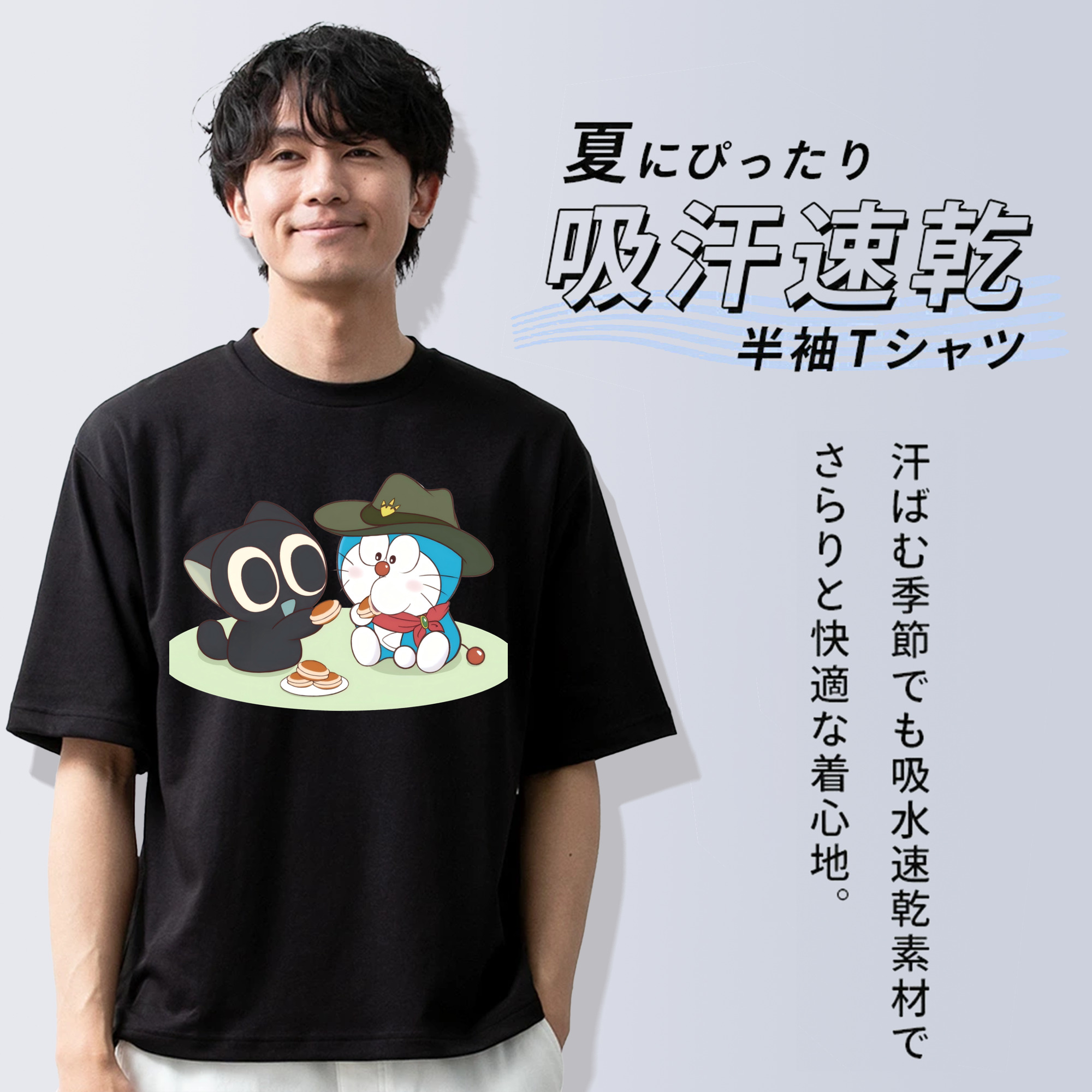 ドラえもん Doraemon 綿100％ メンズ半袖Tシャツ｜肌触りやわらか＆通気性