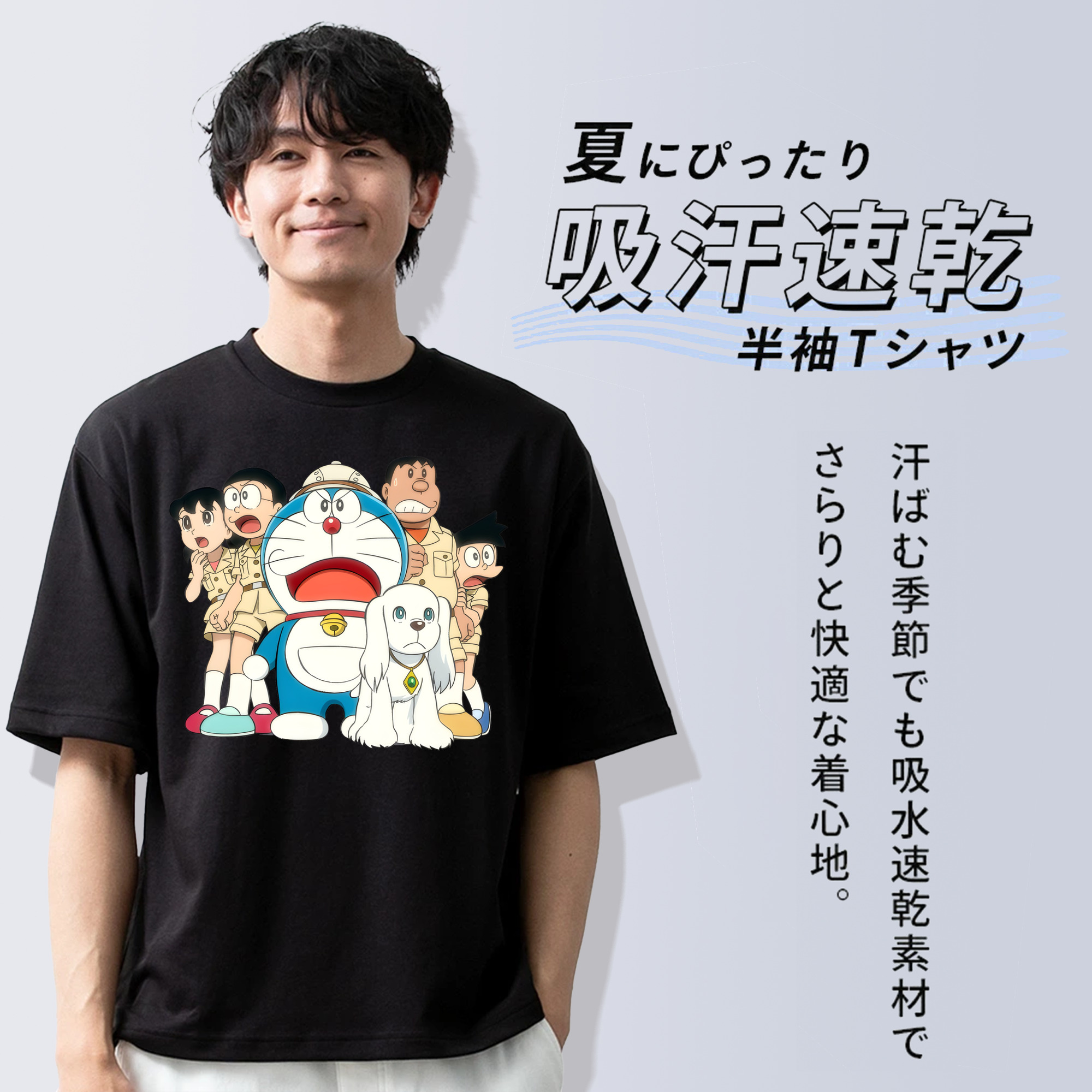 ドラえもん Doraemon 綿100％ メンズ半袖Tシャツ｜肌触りやわらか＆通気性