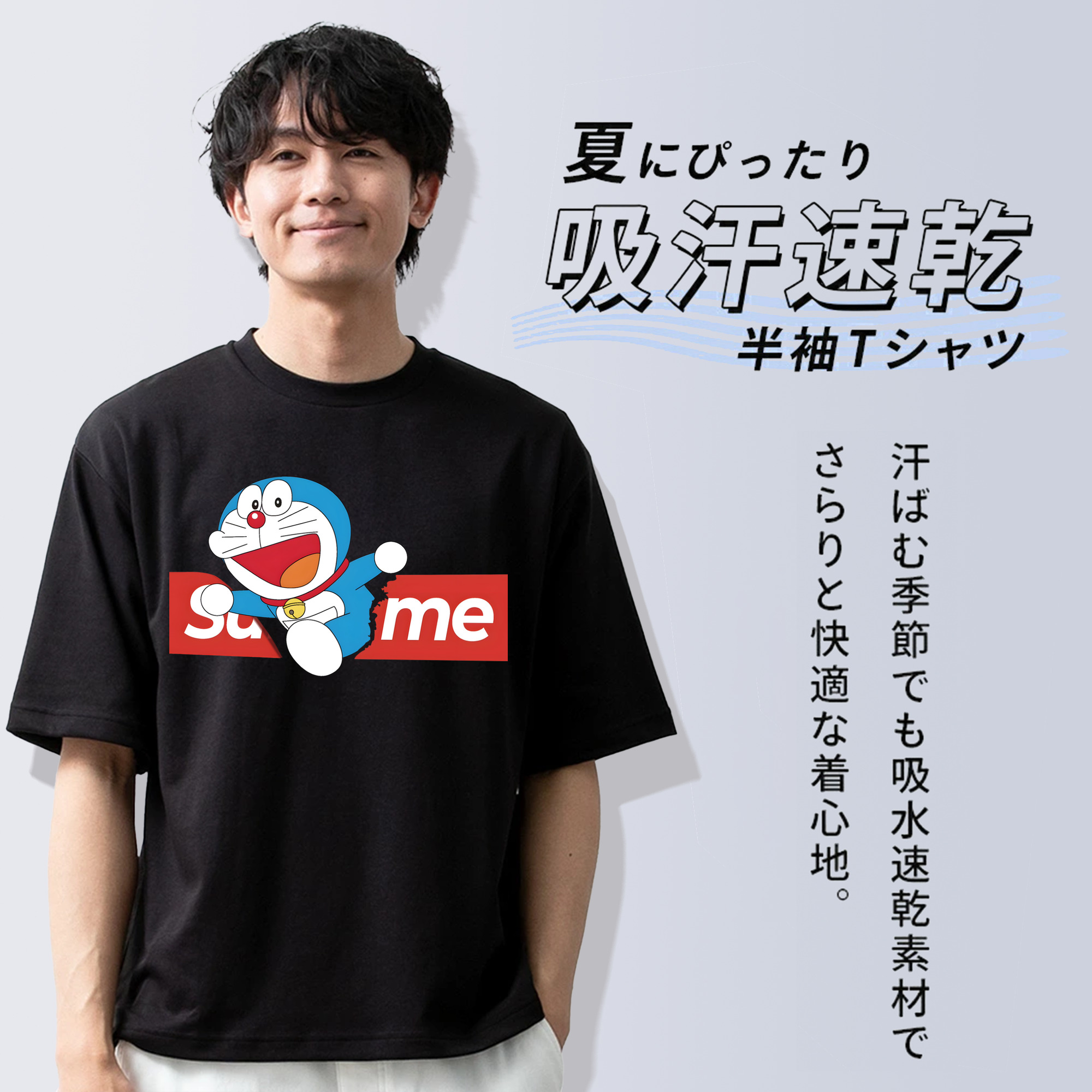 ドラえもん Doraemon 綿100％ メンズ半袖Tシャツ｜肌触りやわらか＆通気性