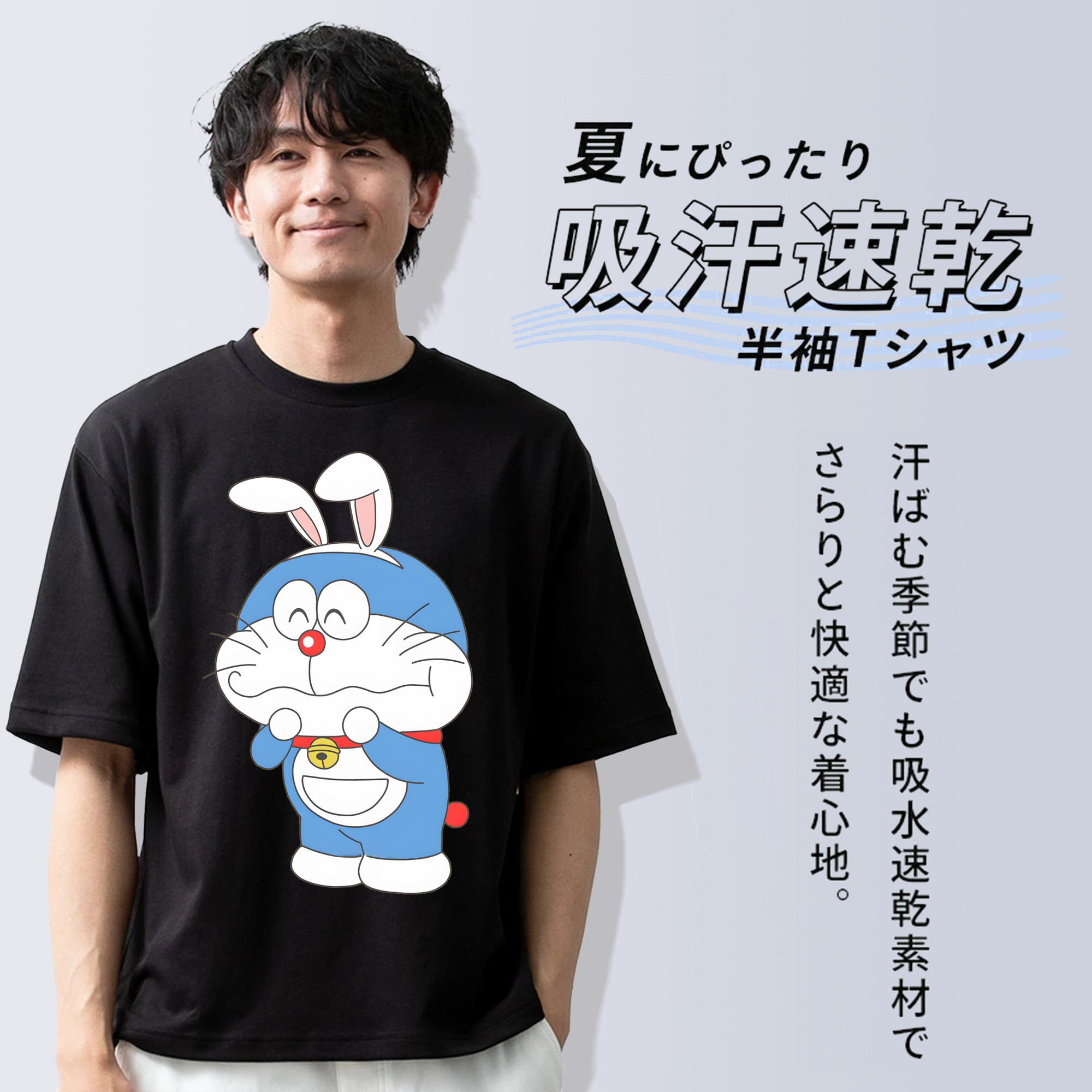 ドラえもん Doraemon 綿100％ メンズ半袖Tシャツ｜肌触りやわらか＆通気性