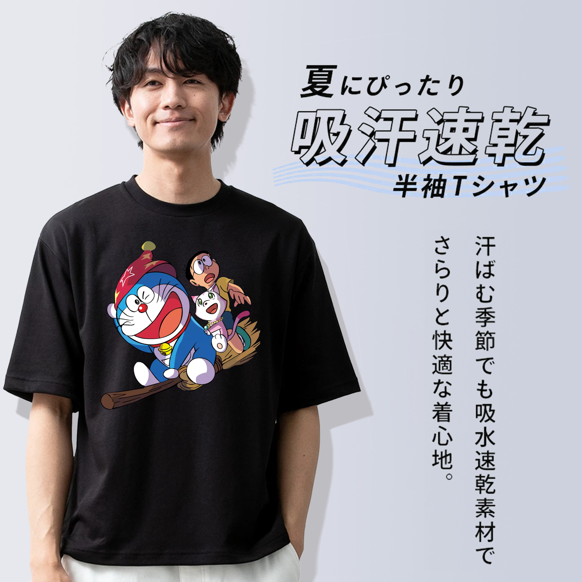 ドラえもん Doraemon 綿100％ メンズ半袖Tシャツ｜肌触りやわらか＆通気性