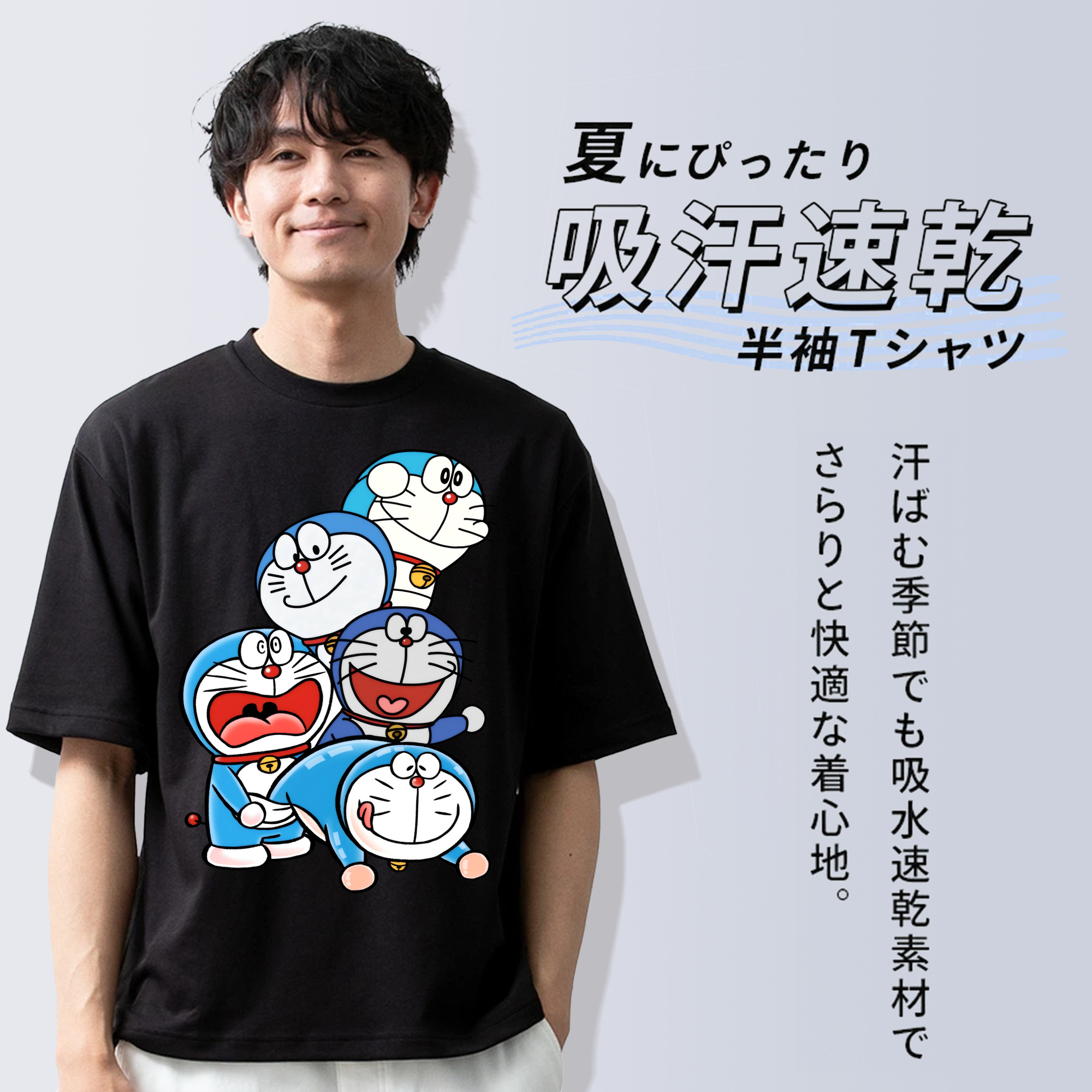 ドラえもん Doraemon 綿100％ メンズ半袖Tシャツ｜肌触りやわらか＆通気性