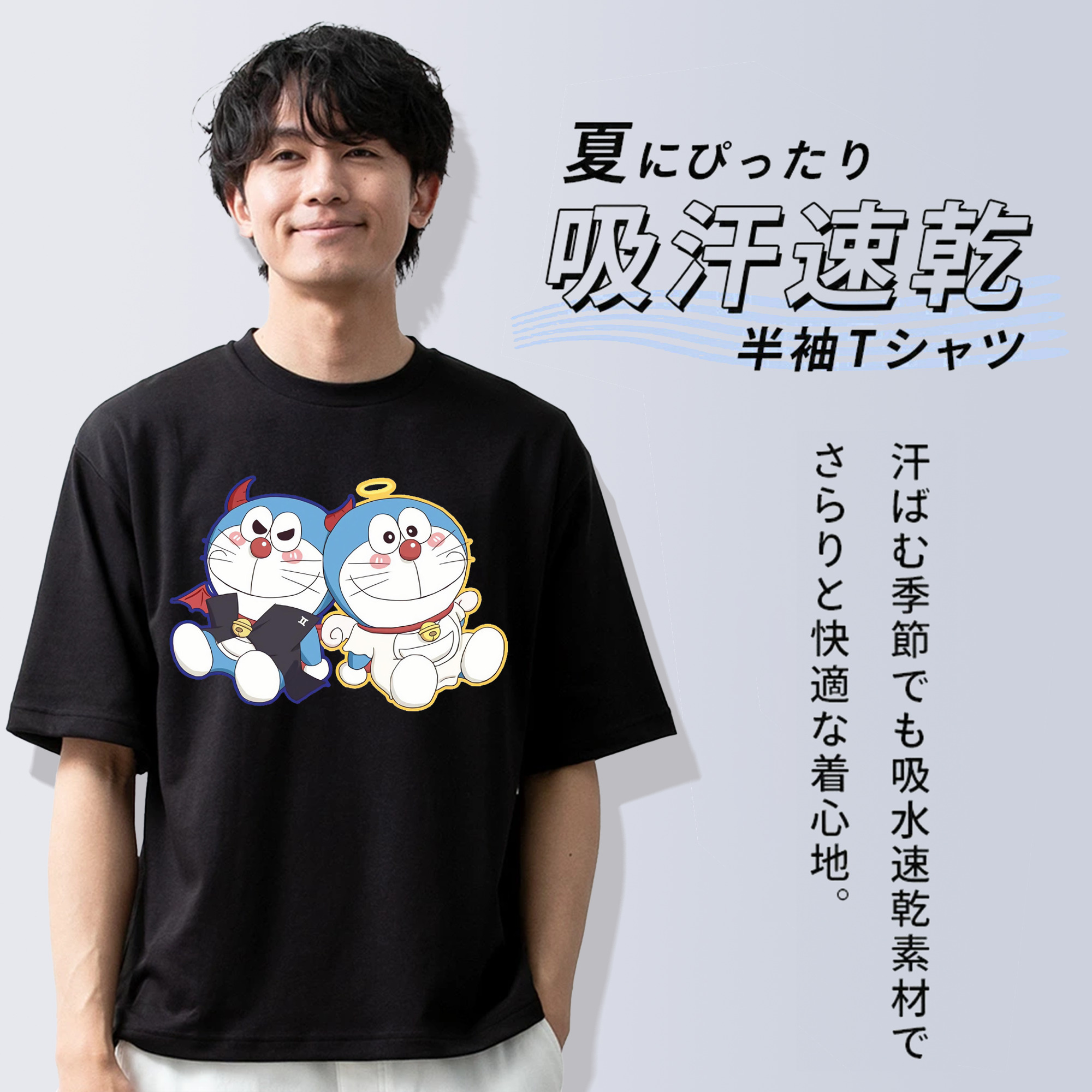 ドラえもん Doraemon 綿100％ メンズ半袖Tシャツ｜肌触りやわらか＆通気性
