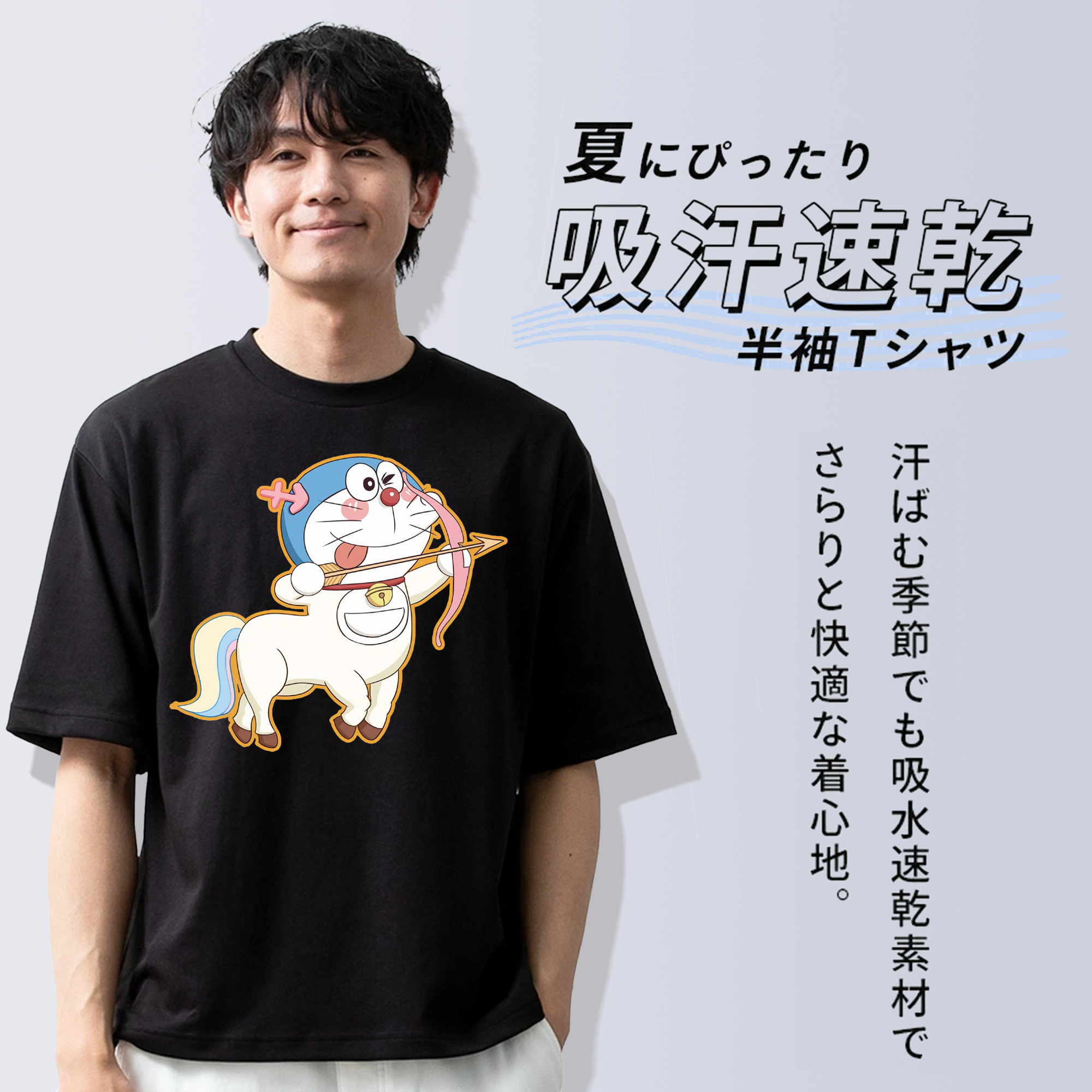 ドラえもん Doraemon 綿100％ メンズ半袖Tシャツ｜肌触りやわらか＆通気性