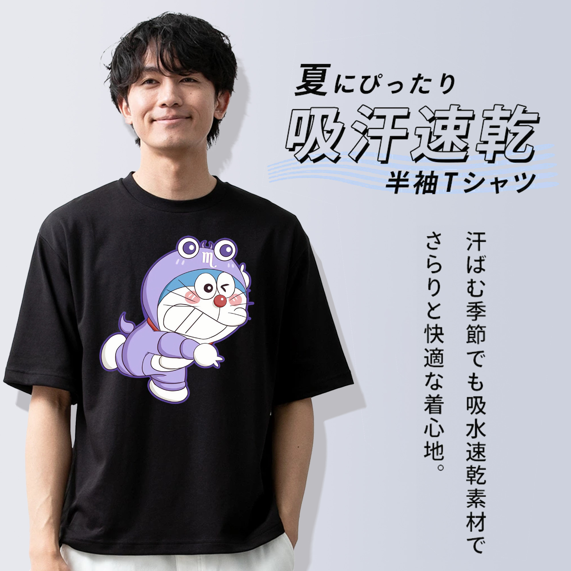 ドラえもん Doraemon 綿100％ メンズ半袖Tシャツ｜肌触りやわらか＆通気性