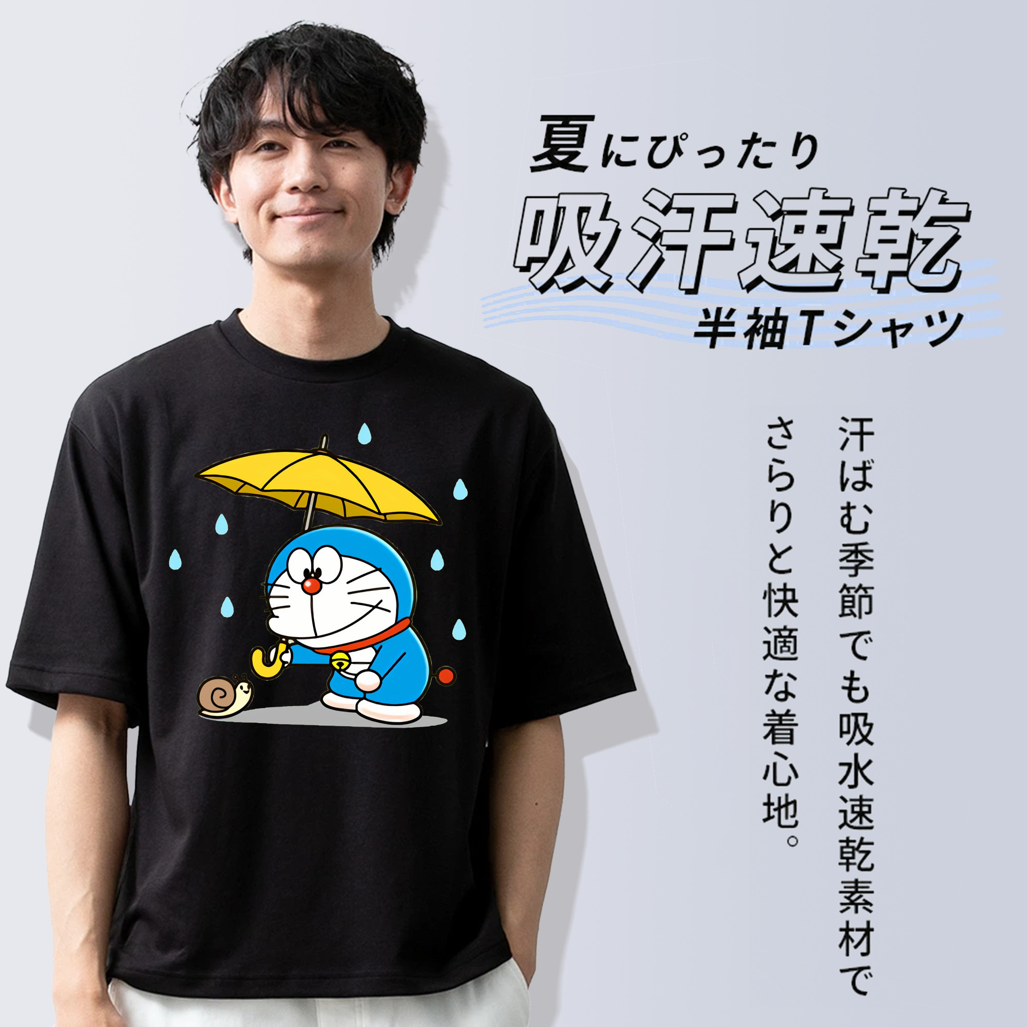 ドラえもん Doraemon 綿100％ メンズ半袖Tシャツ｜肌触りやわらか＆通気性