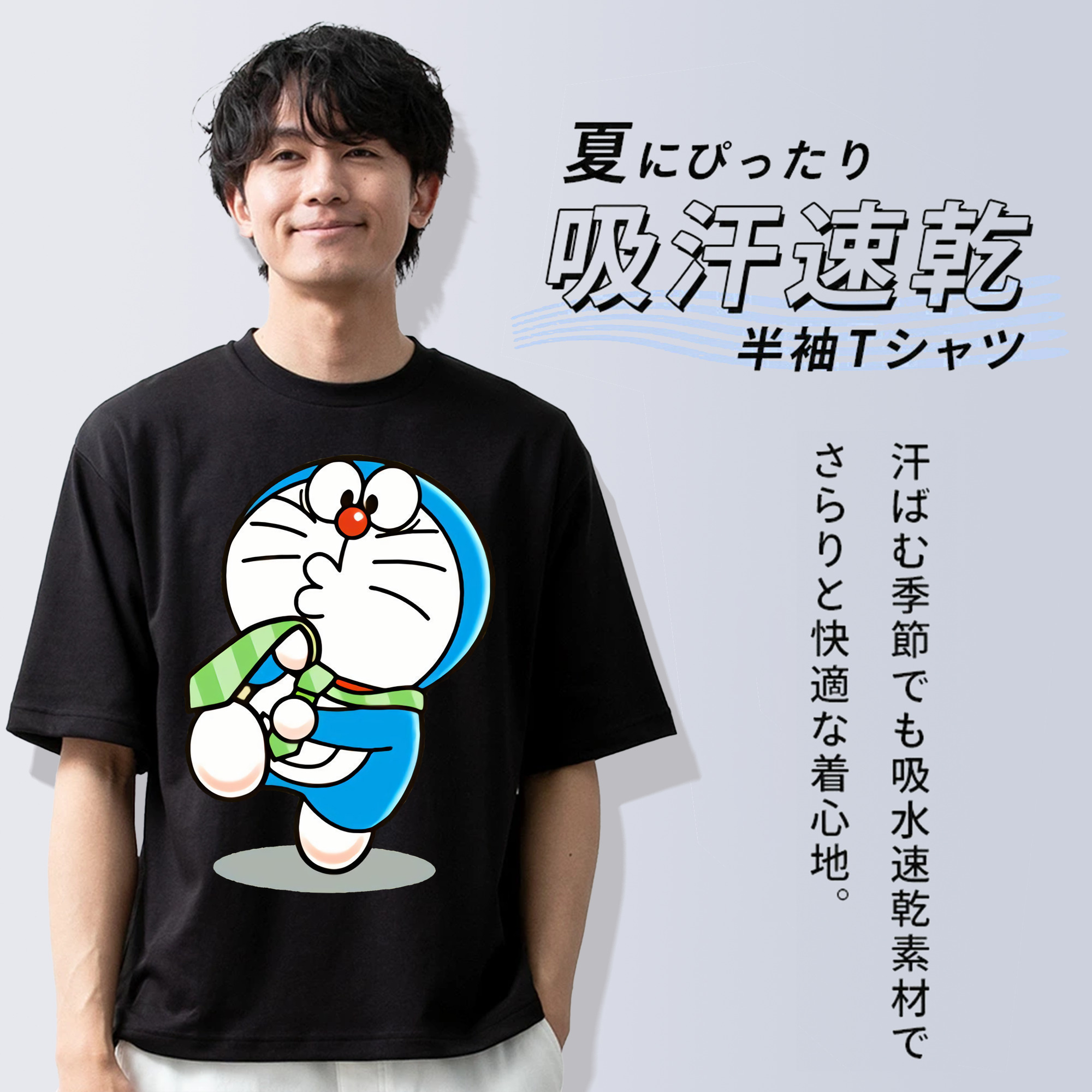 ドラえもん Doraemon 綿100％ メンズ半袖Tシャツ｜肌触りやわらか＆通気性