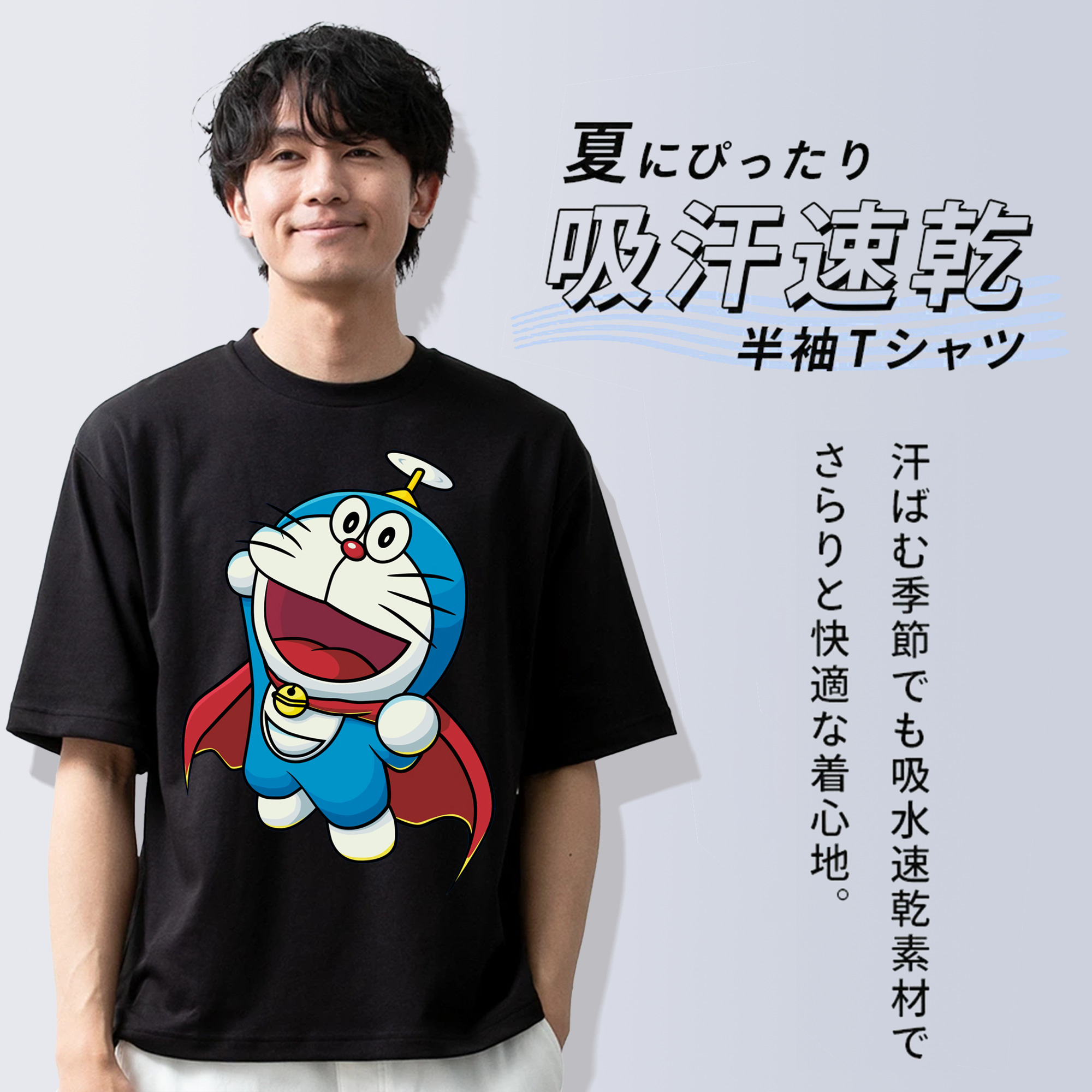 ドラえもん Doraemon 綿100％ メンズ半袖Tシャツ｜肌触りやわらか＆通気性