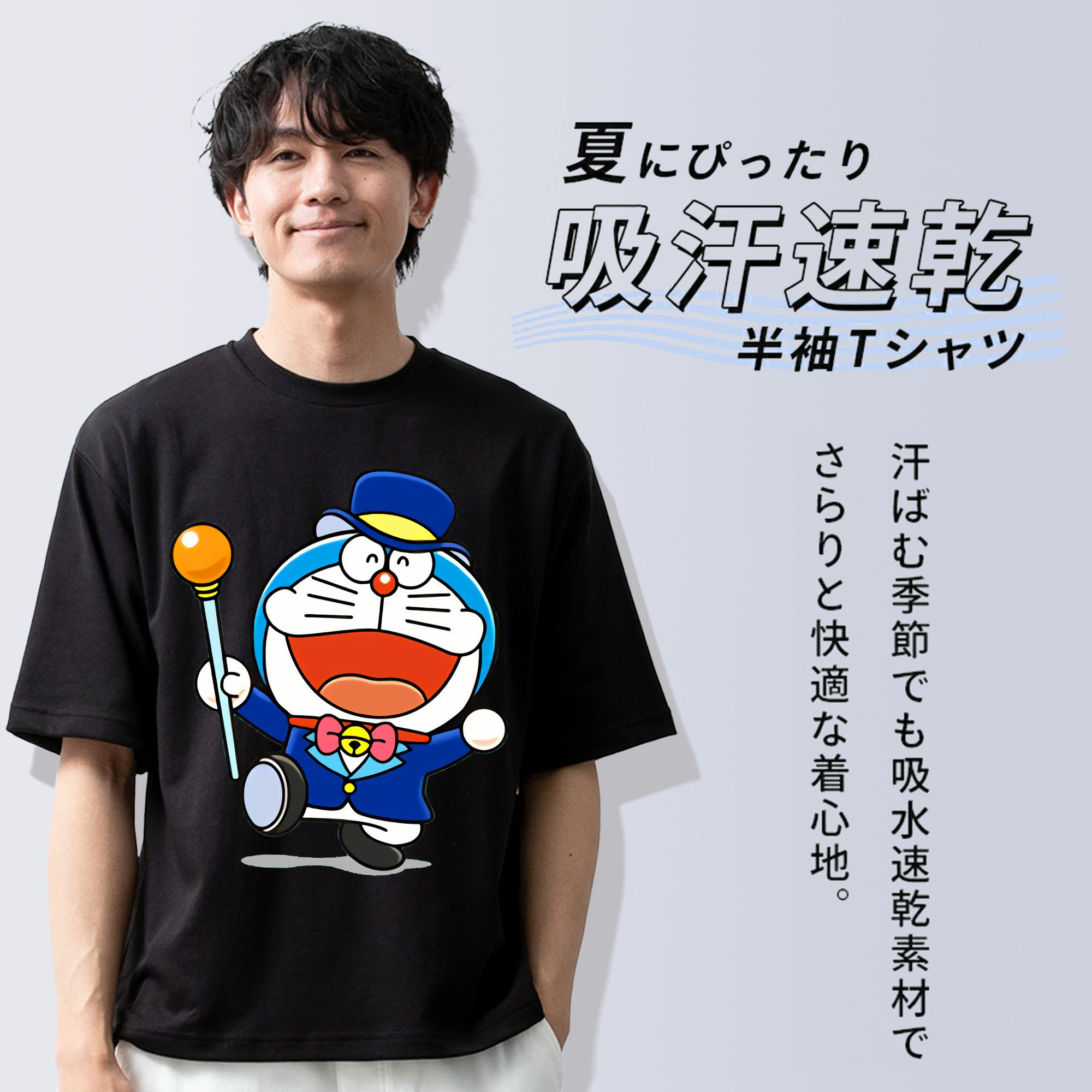 ドラえもん Doraemon 綿100％ メンズ半袖Tシャツ｜肌触りやわらか＆通気性