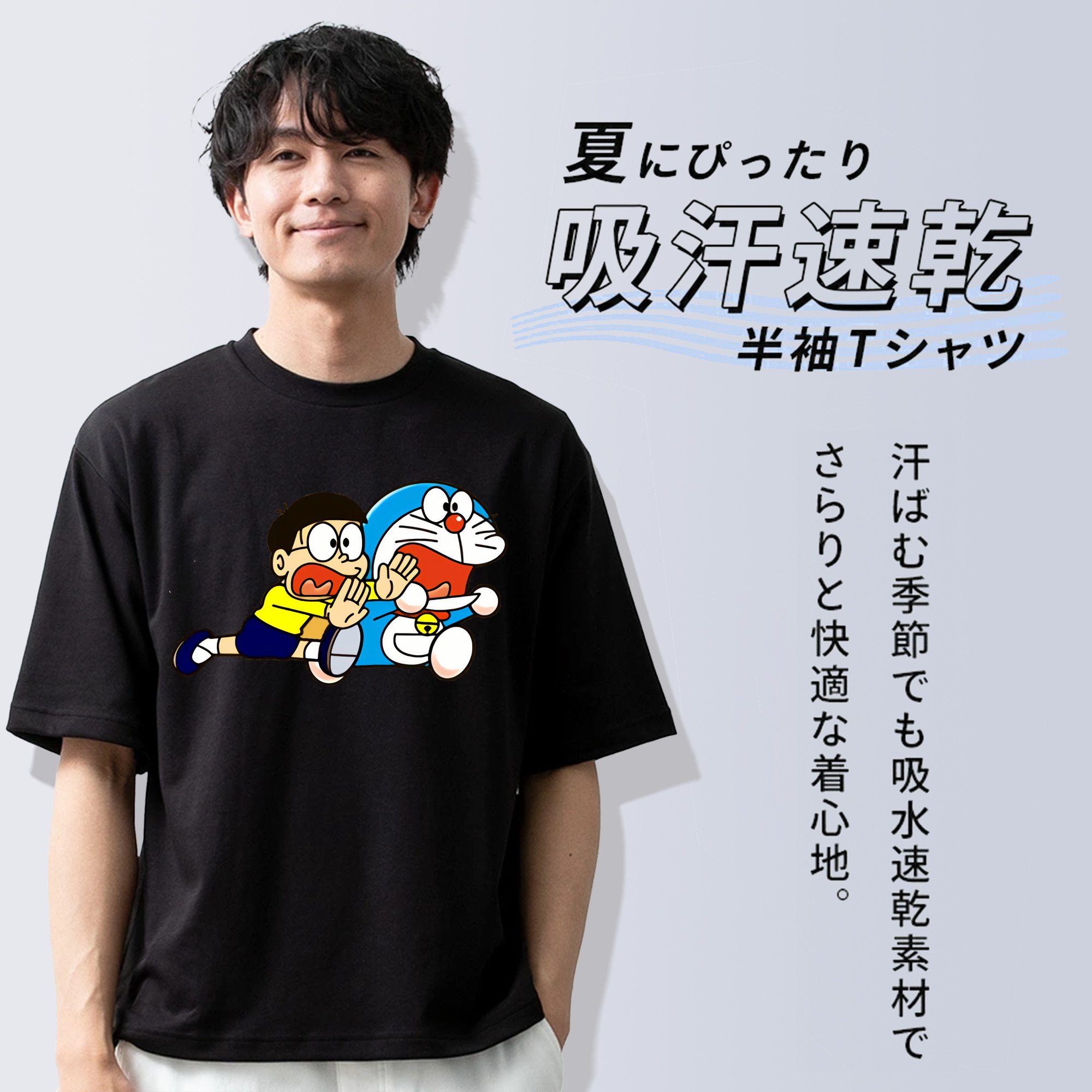 ドラえもん Doraemon 綿100％ メンズ半袖Tシャツ｜肌触りやわらか＆通気性