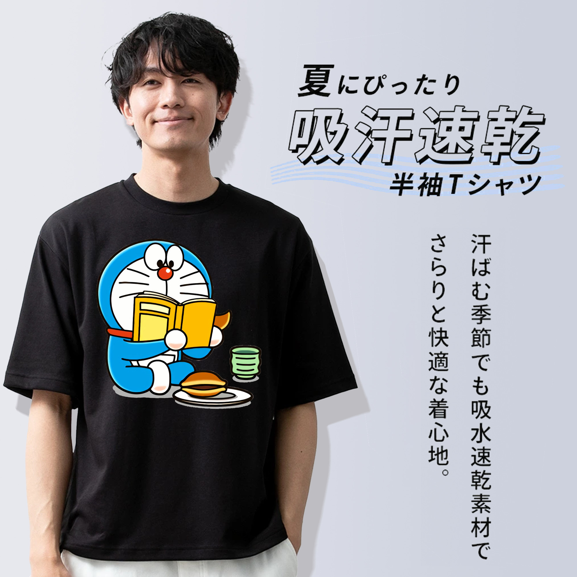ドラえもん Doraemon 綿100％ メンズ半袖Tシャツ｜肌触りやわらか＆通気性