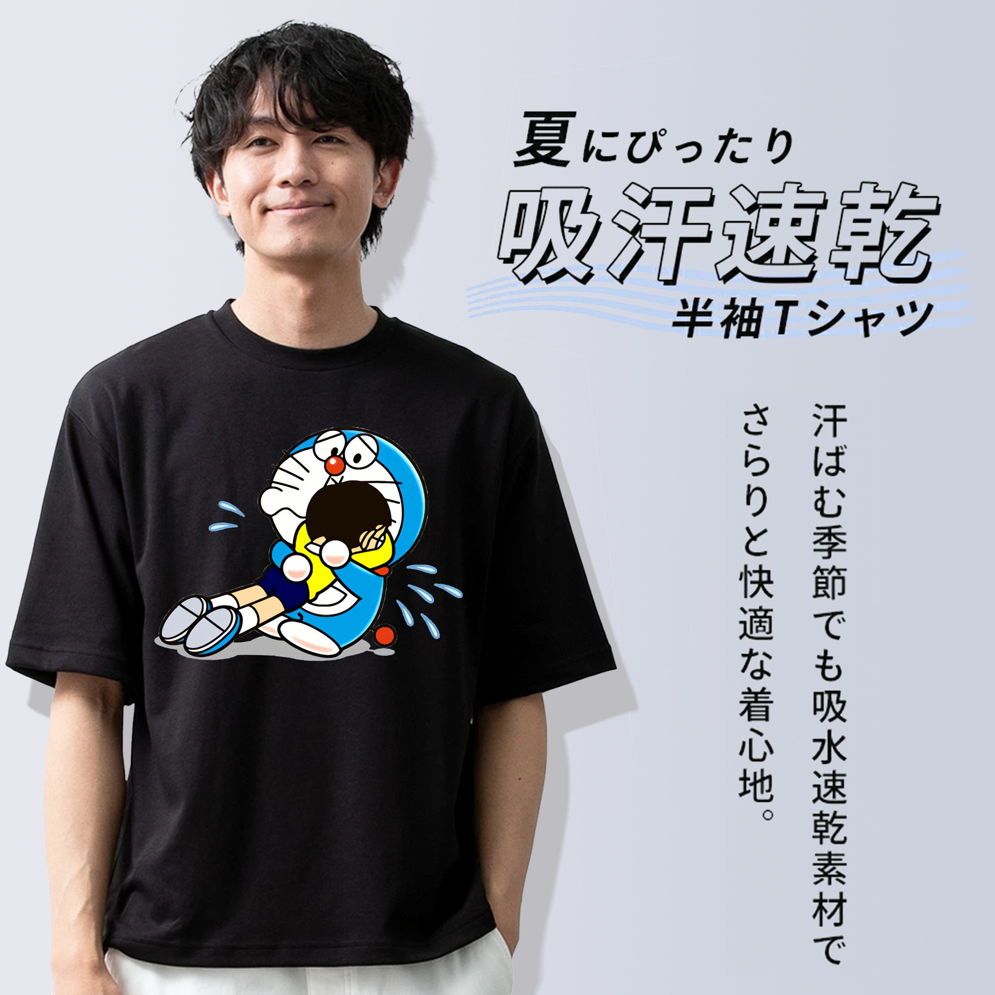 ドラえもん Doraemon 綿100％ メンズ半袖Tシャツ｜肌触りやわらか＆通気性