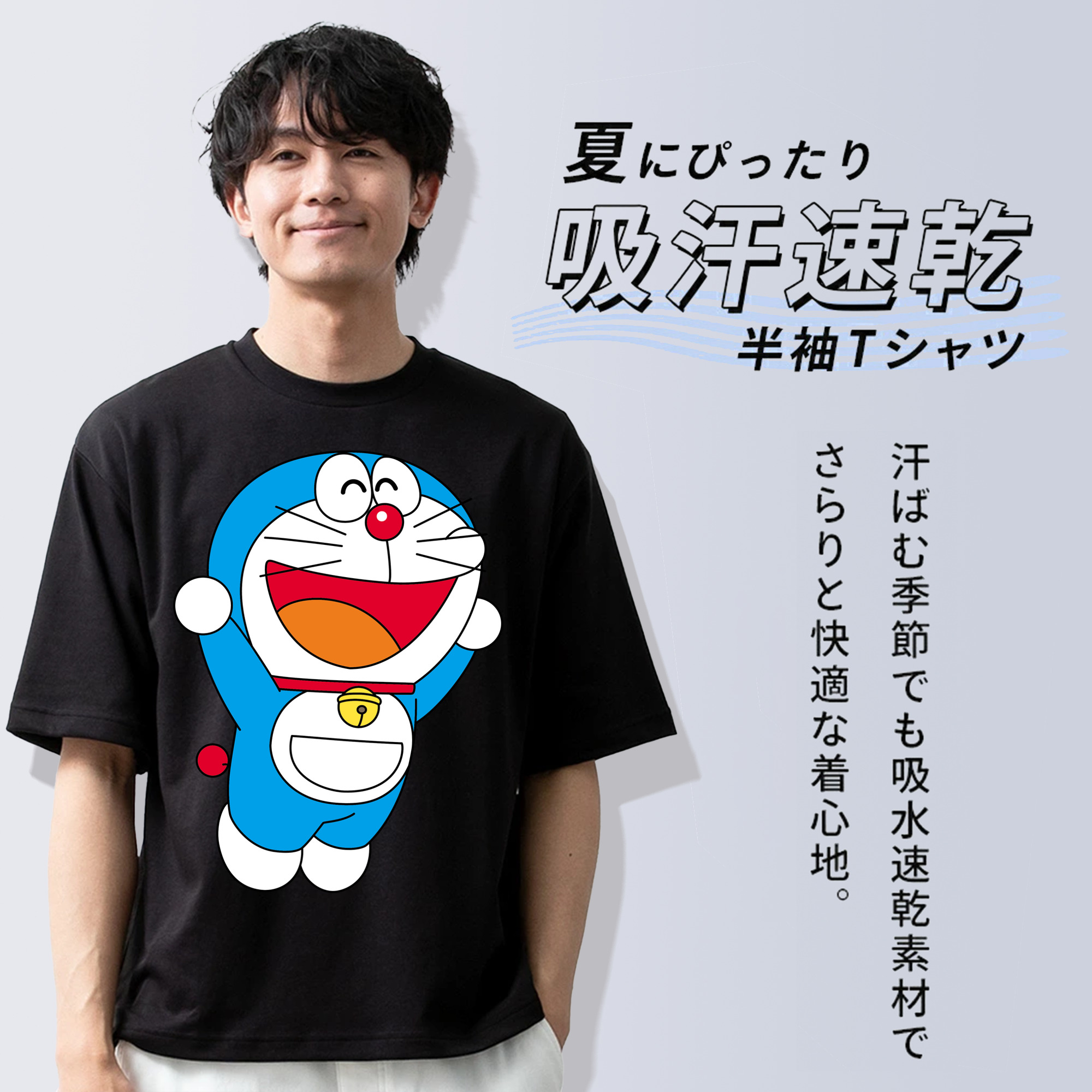 ドラえもん Doraemon 綿100％ メンズ半袖Tシャツ｜肌触りやわらか＆通気性