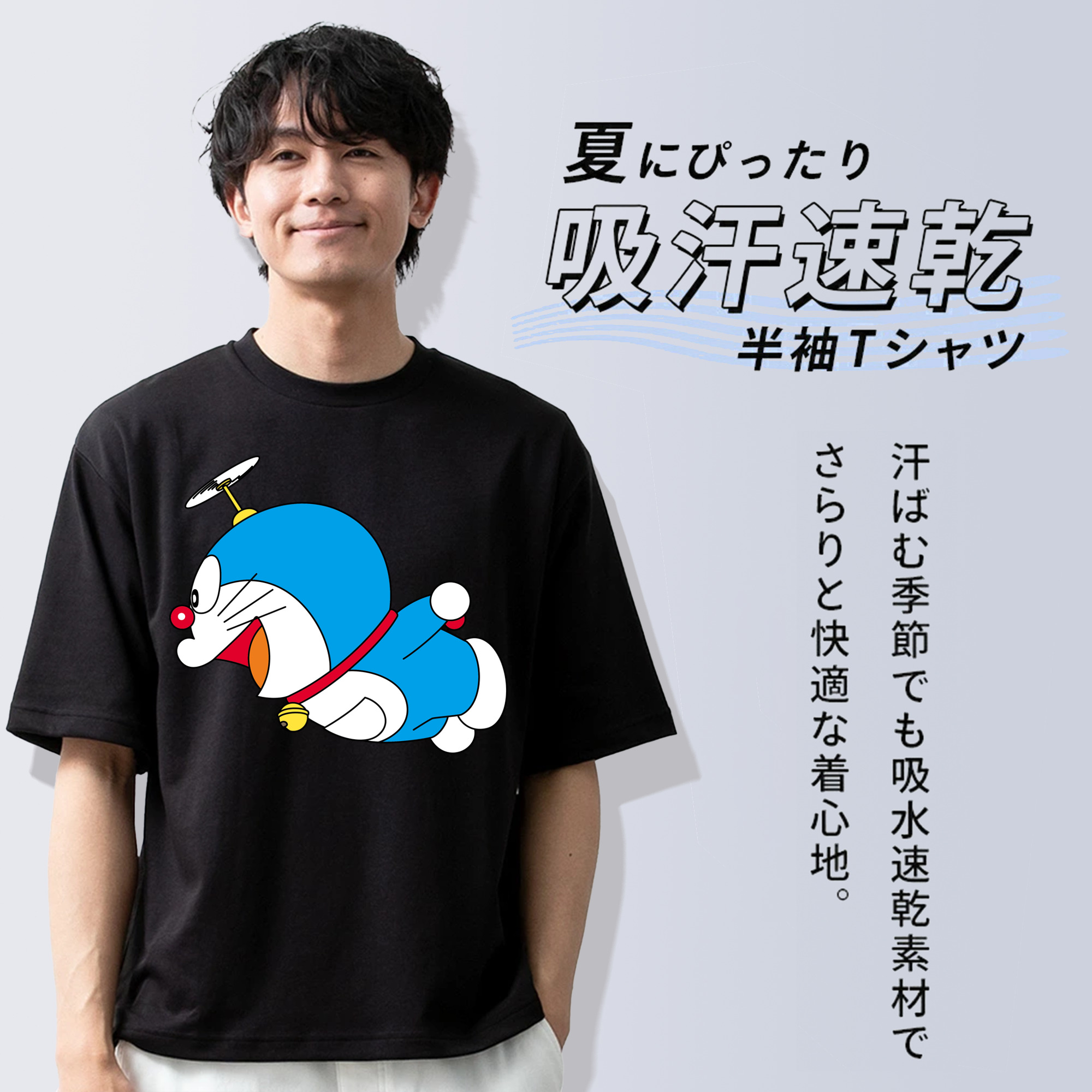 ドラえもん Doraemon 綿100％ メンズ半袖Tシャツ｜肌触りやわらか＆通気性