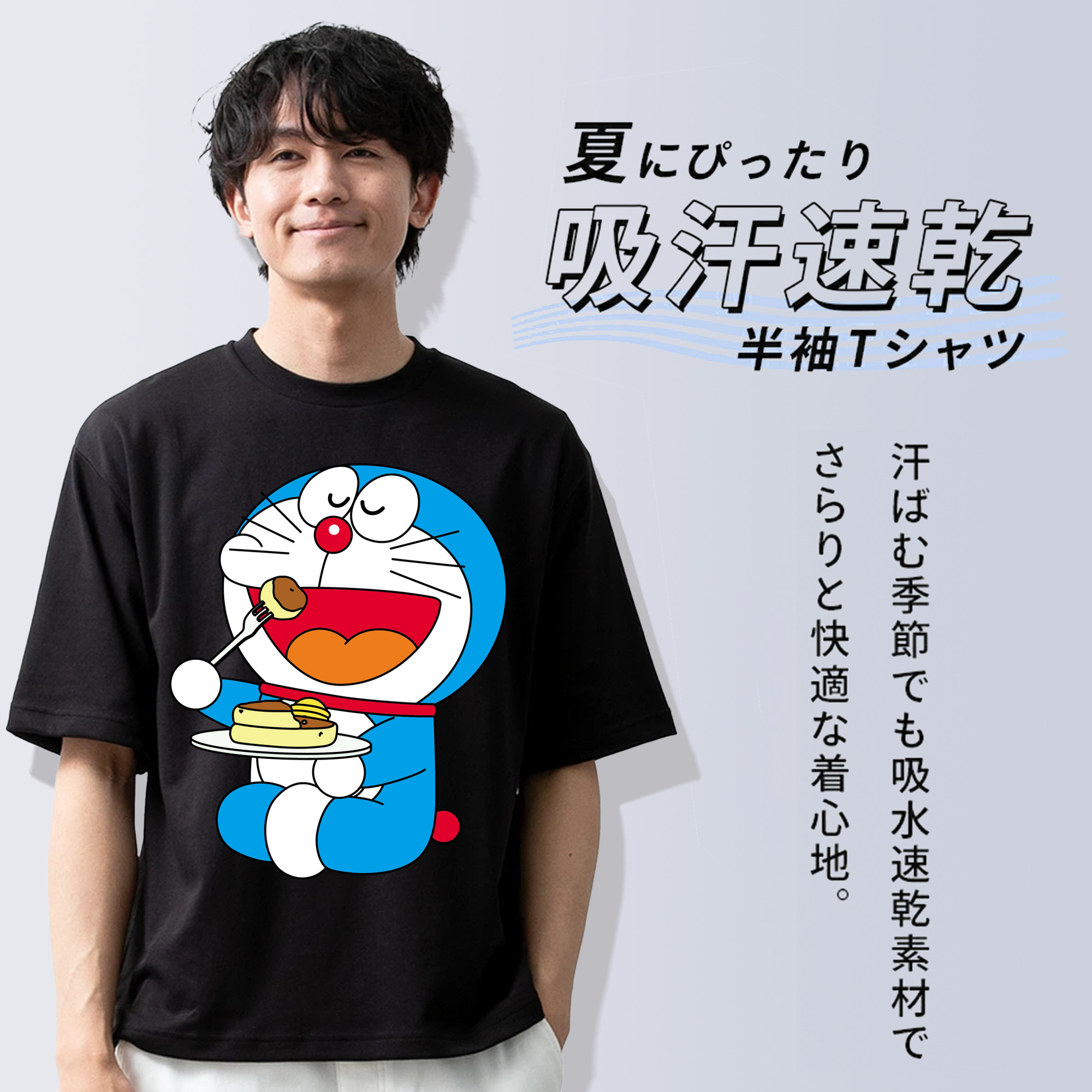 ドラえもん Doraemon 綿100％ メンズ半袖Tシャツ｜肌触りやわらか＆通気性