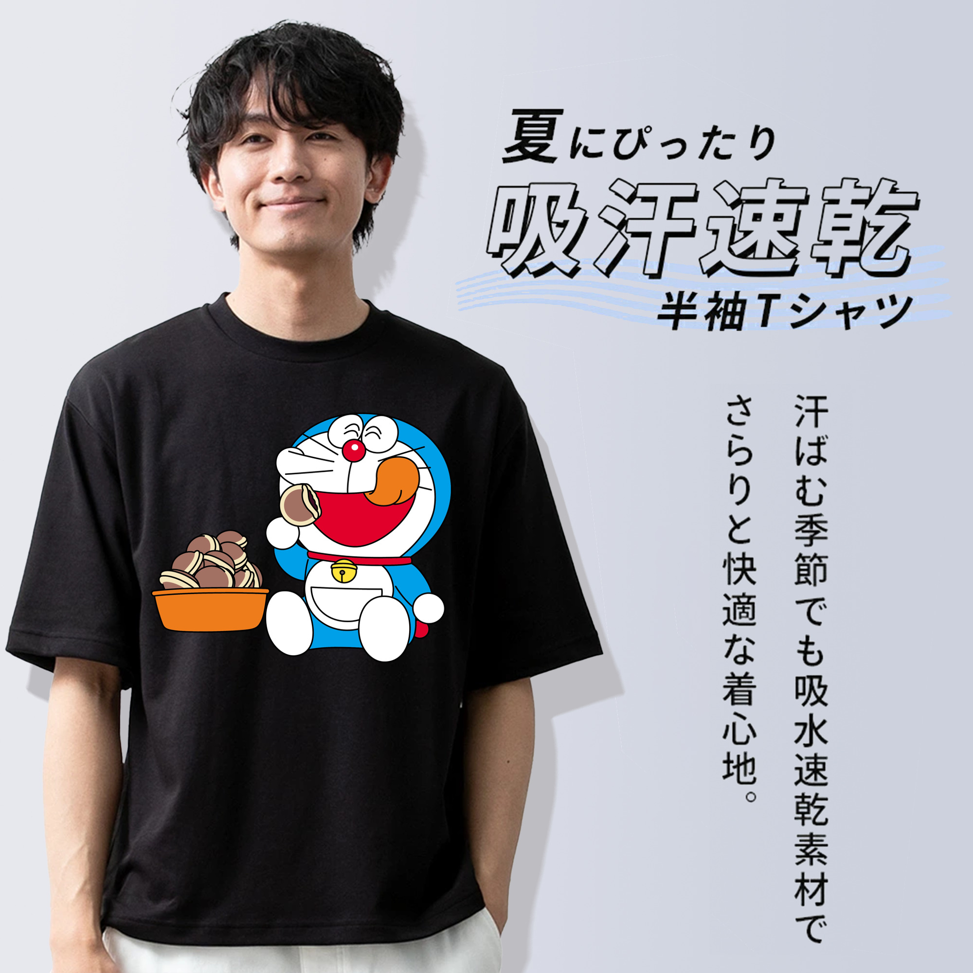 ドラえもん Doraemon 綿100％ メンズ半袖Tシャツ｜肌触りやわらか＆通気性