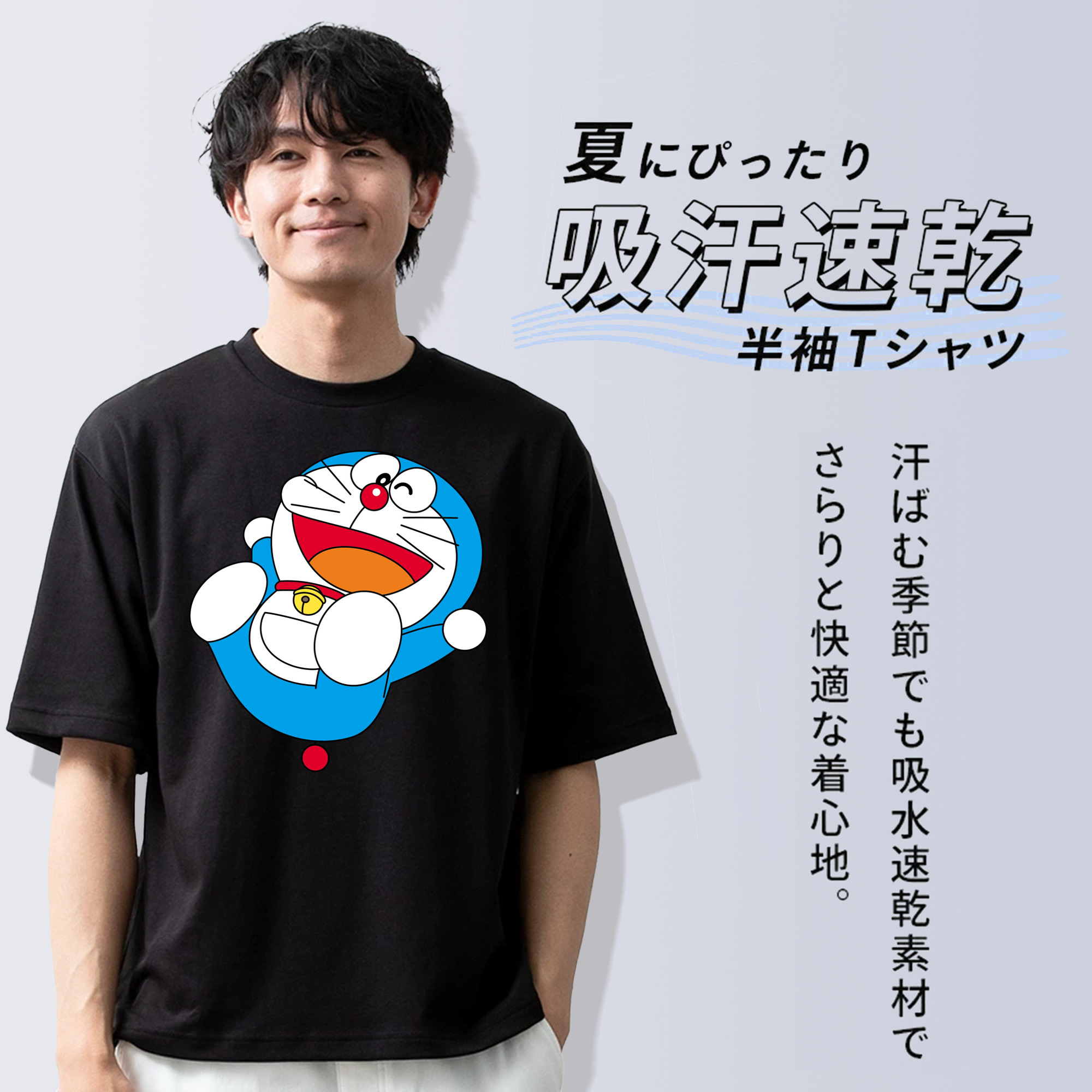 ドラえもん Doraemon 綿100％ メンズ半袖Tシャツ｜肌触りやわらか＆通気性