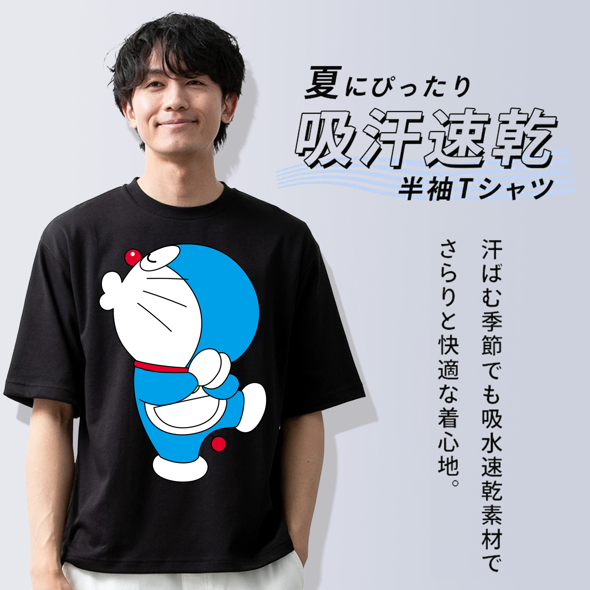 ドラえもん Doraemon 綿100％ メンズ半袖Tシャツ｜肌触りやわらか＆通気性