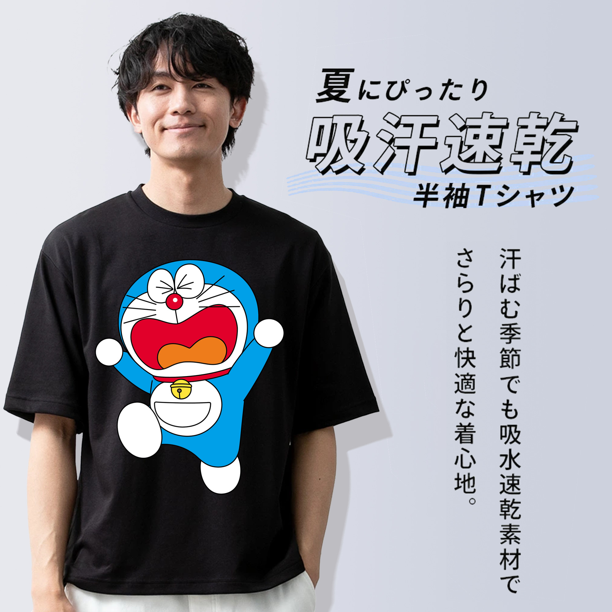 ドラえもん Doraemon 綿100％ メンズ半袖Tシャツ｜肌触りやわらか＆通気性